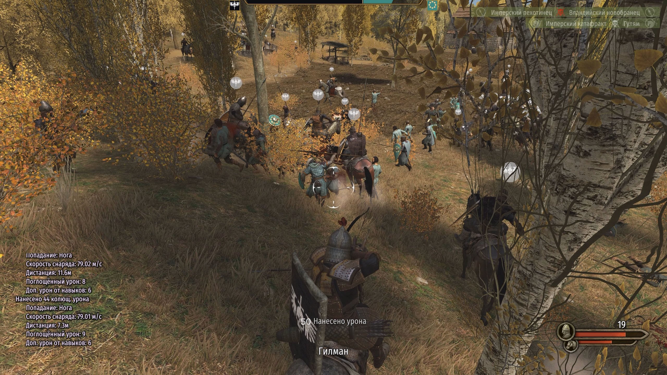 mount--blade-ii-bannerlord-screenshot