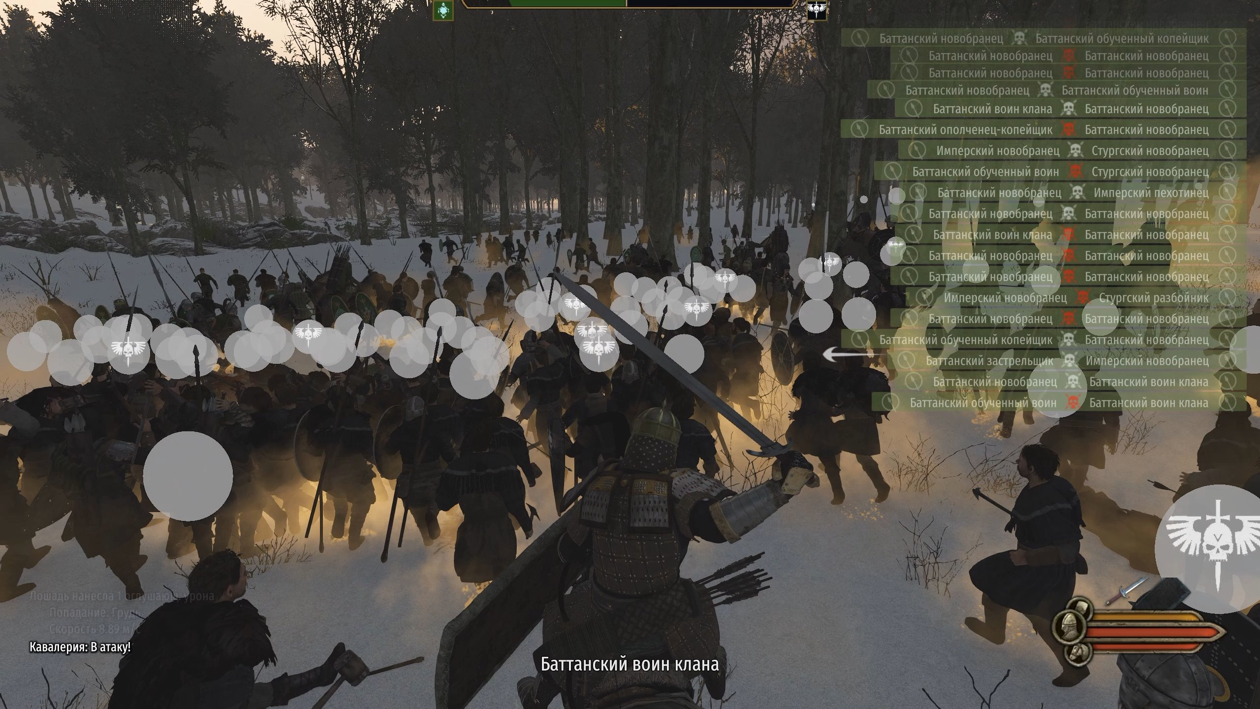 mount--blade-ii-bannerlord-screenshot