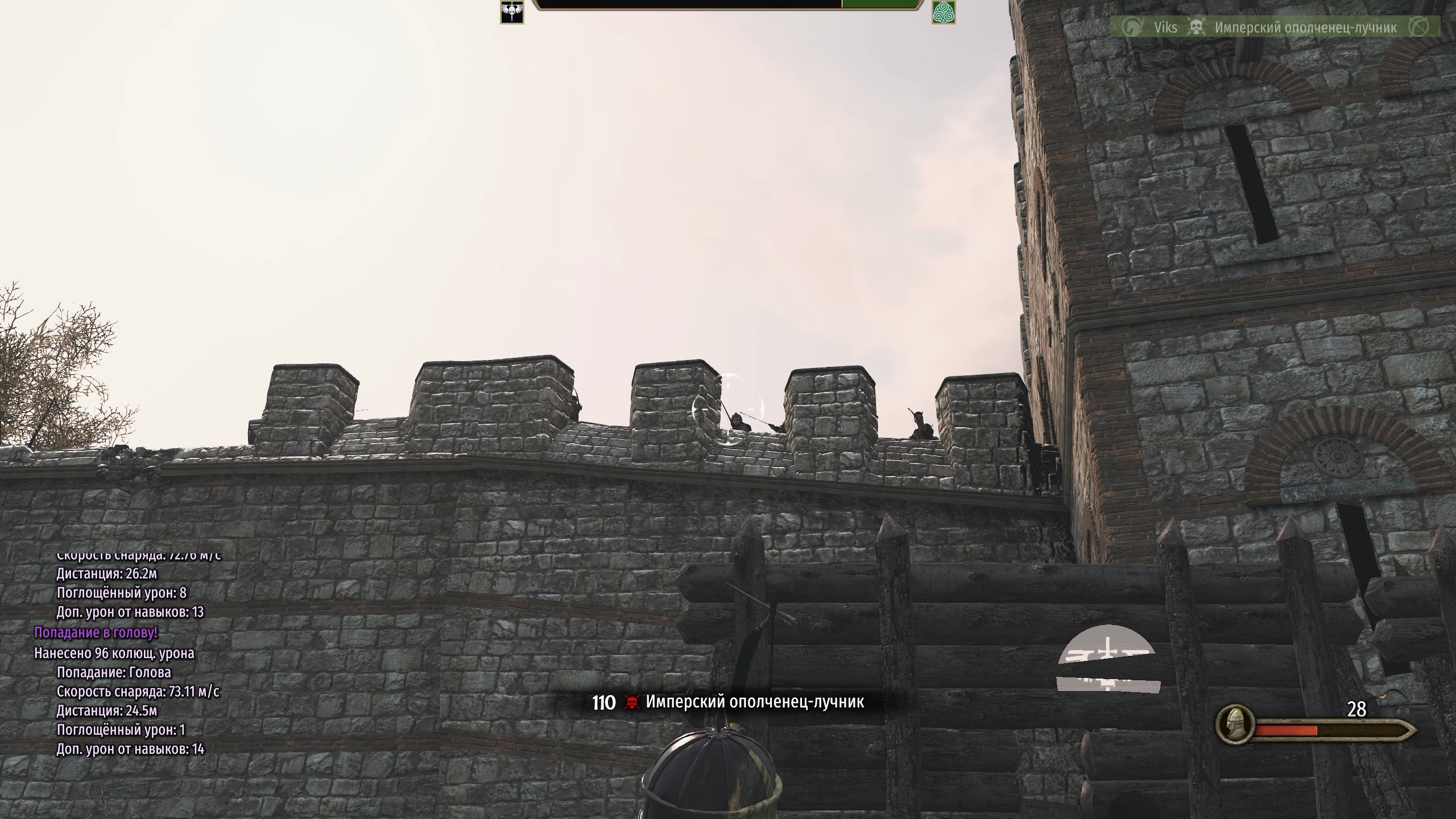 mount--blade-ii-bannerlord-screenshot