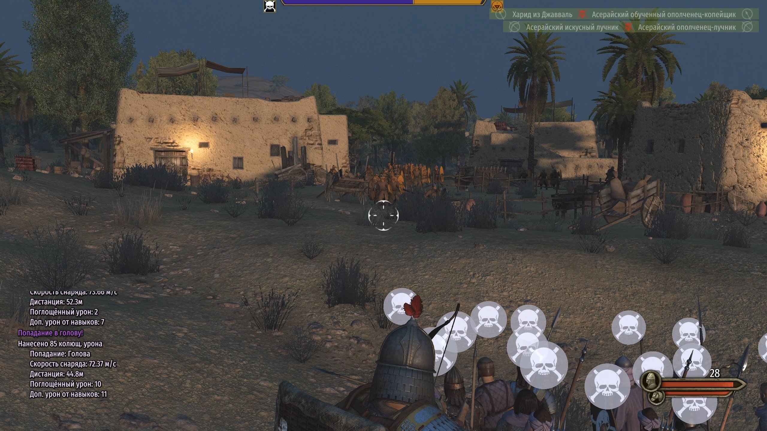 mount--blade-ii-bannerlord-screenshot