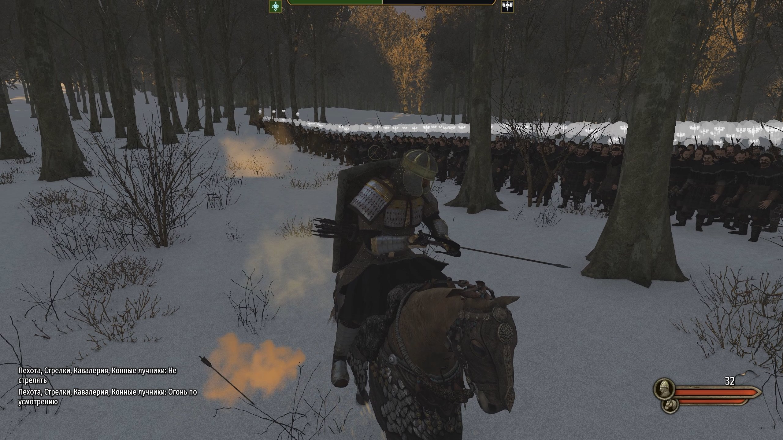 mount--blade-ii-bannerlord-screenshot