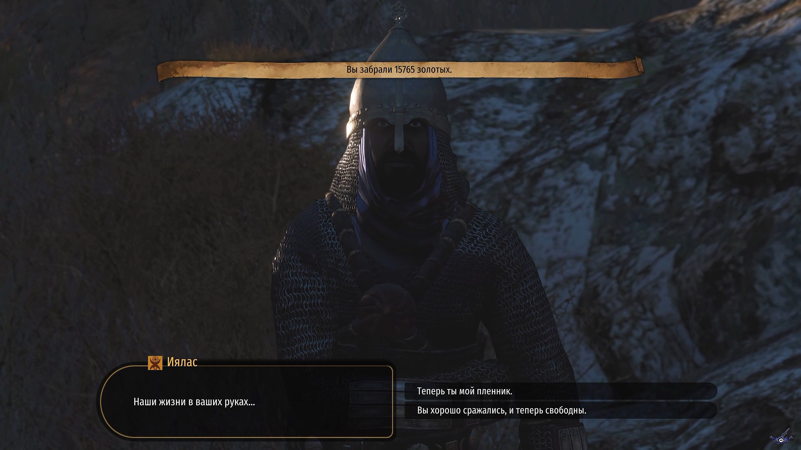 mount--blade-ii-bannerlord-screenshot