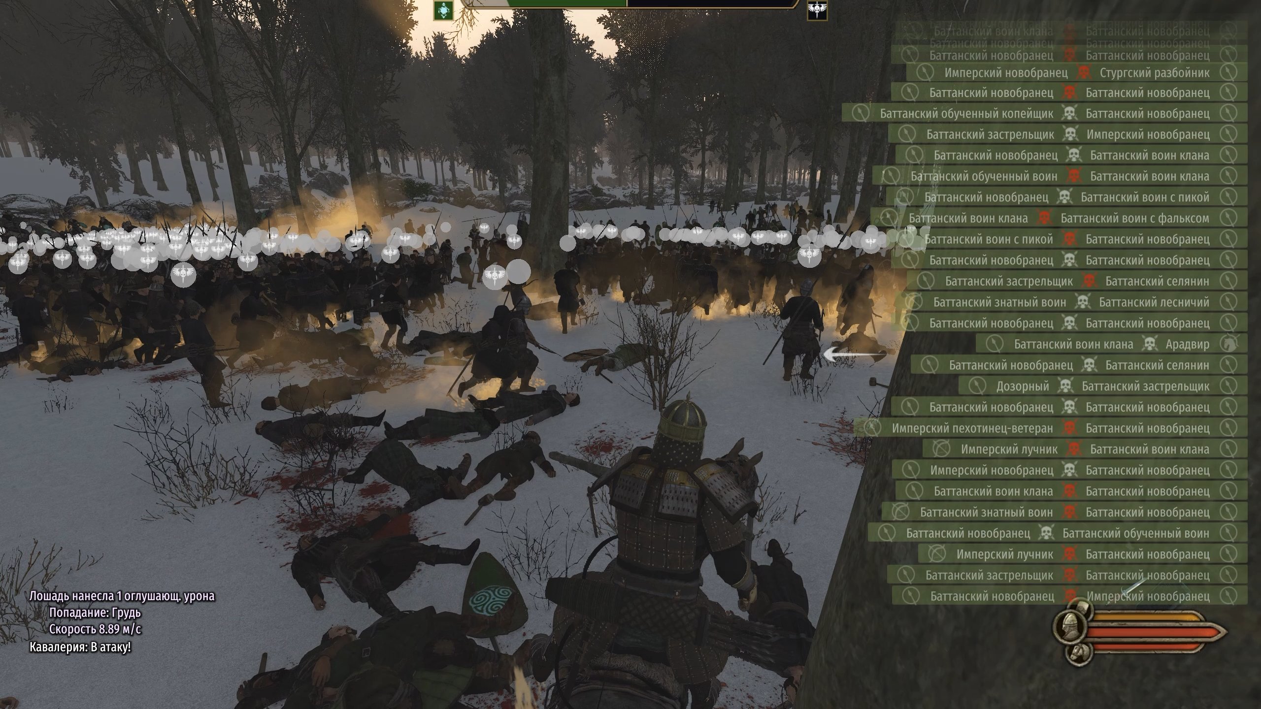 mount--blade-ii-bannerlord-screenshot