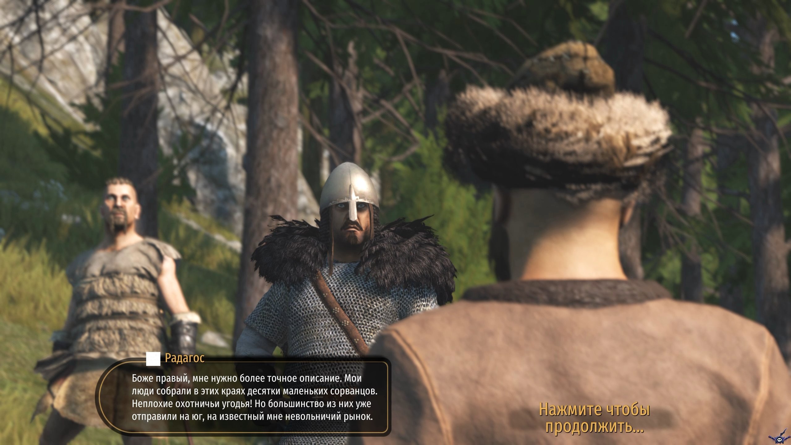 Mount and blade 2 bannerlord ошибка unable to initialize steam api фото 48