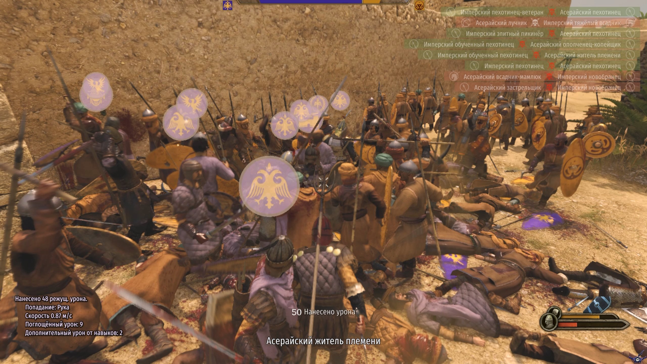 mount--blade-ii-bannerlord-screenshot