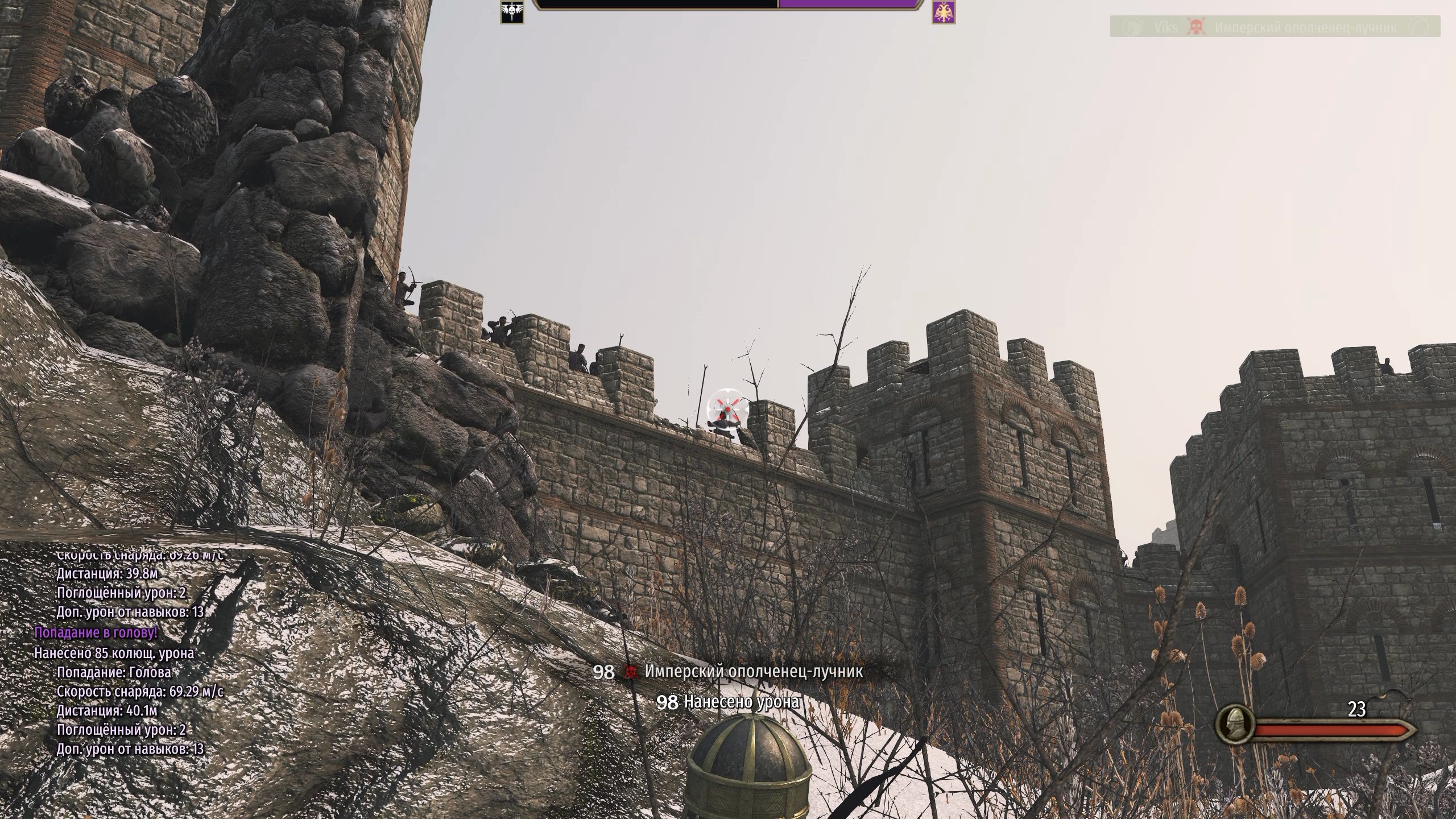 mount--blade-ii-bannerlord-screenshot