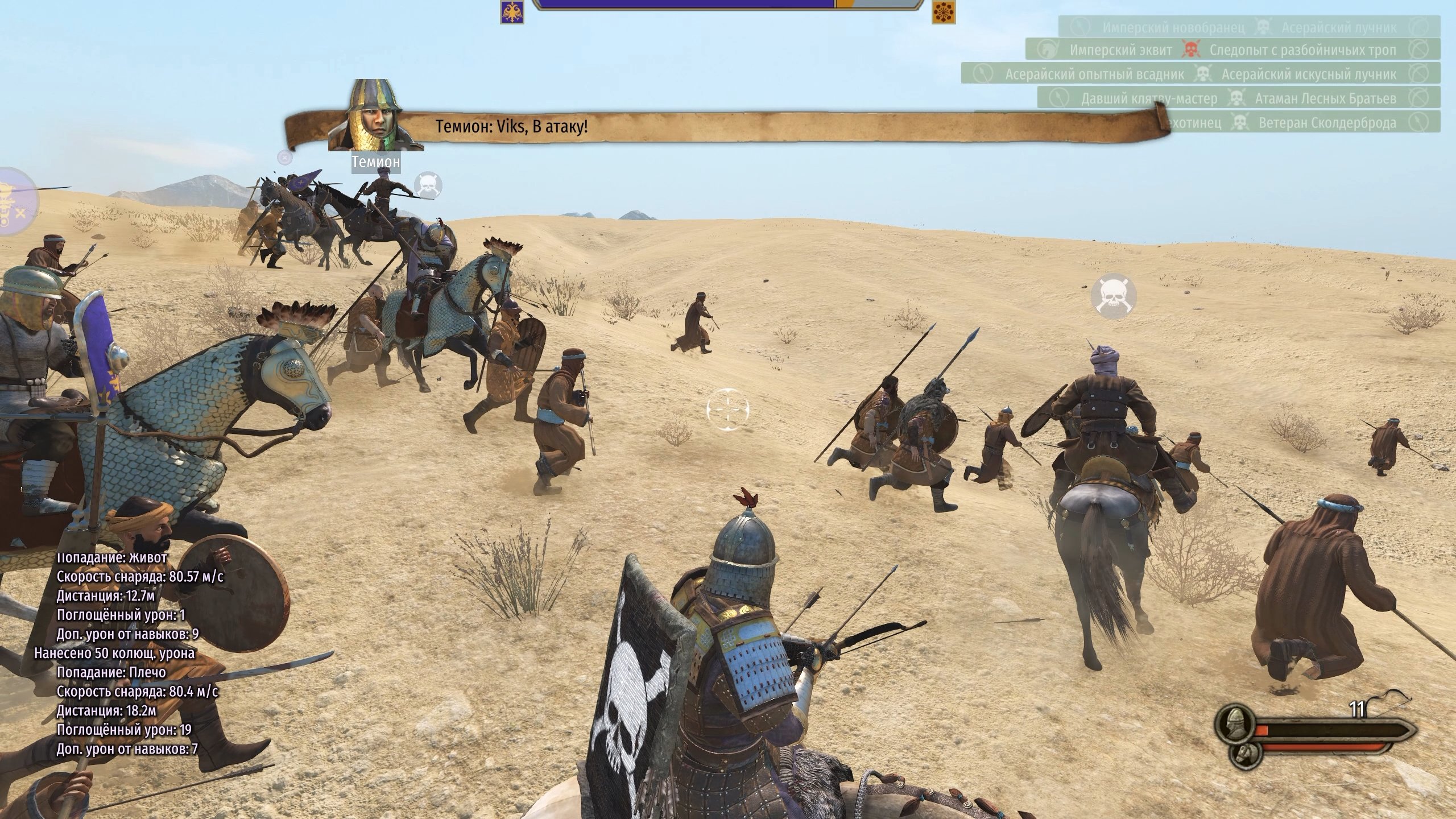 mount--blade-ii-bannerlord-screenshot