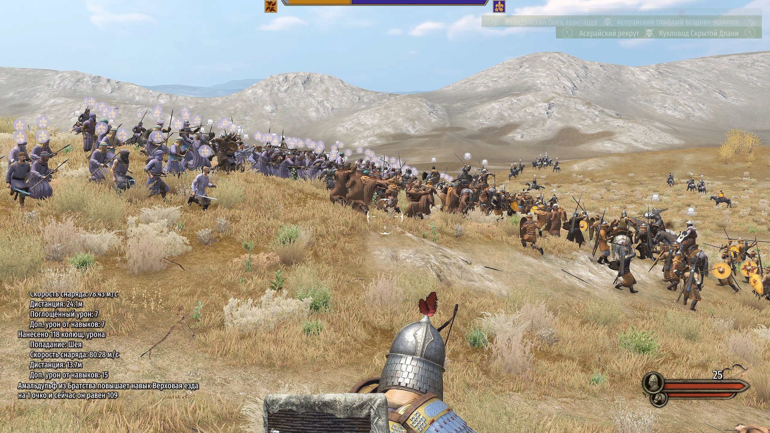 mount--blade-ii-bannerlord-screenshot