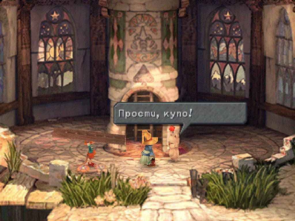 final-fantasy-ix-skrinshoty