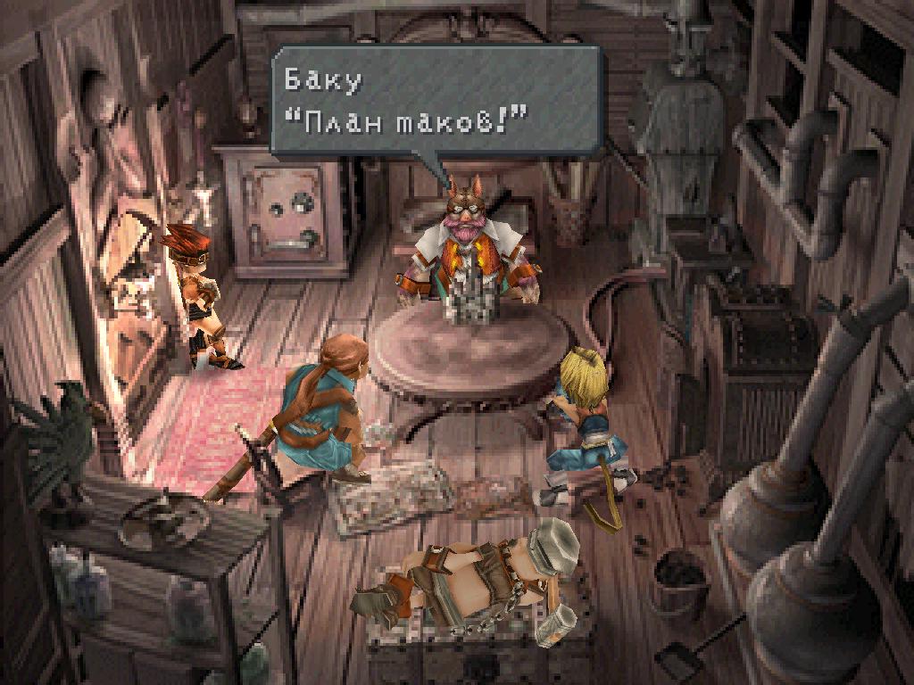 final-fantasy-ix-skrinshoty