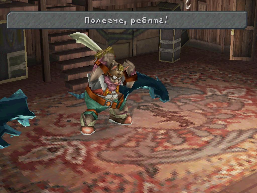 final-fantasy-ix-skrinshoty