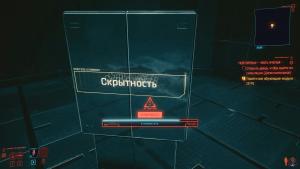 pc-2-cyberpunk-2077---povtorene---mat-uchenya