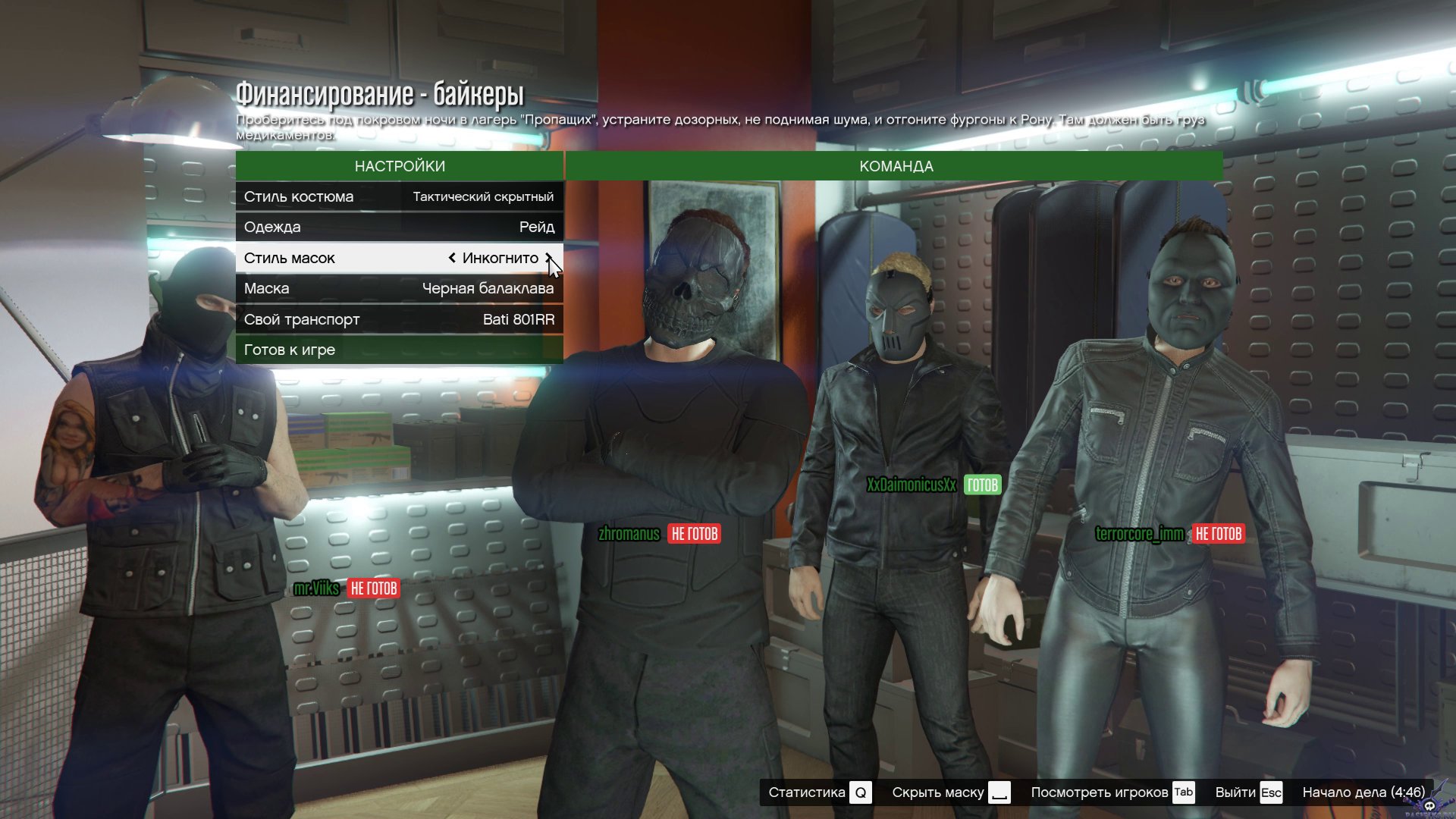 Unsupported gta 5 version detected spb may not work properly фото 60