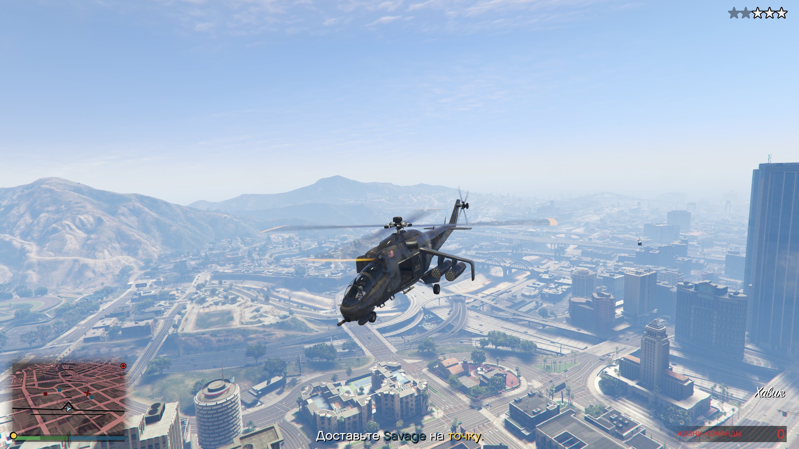 14 wanted level stars in gta 5 фото 52
