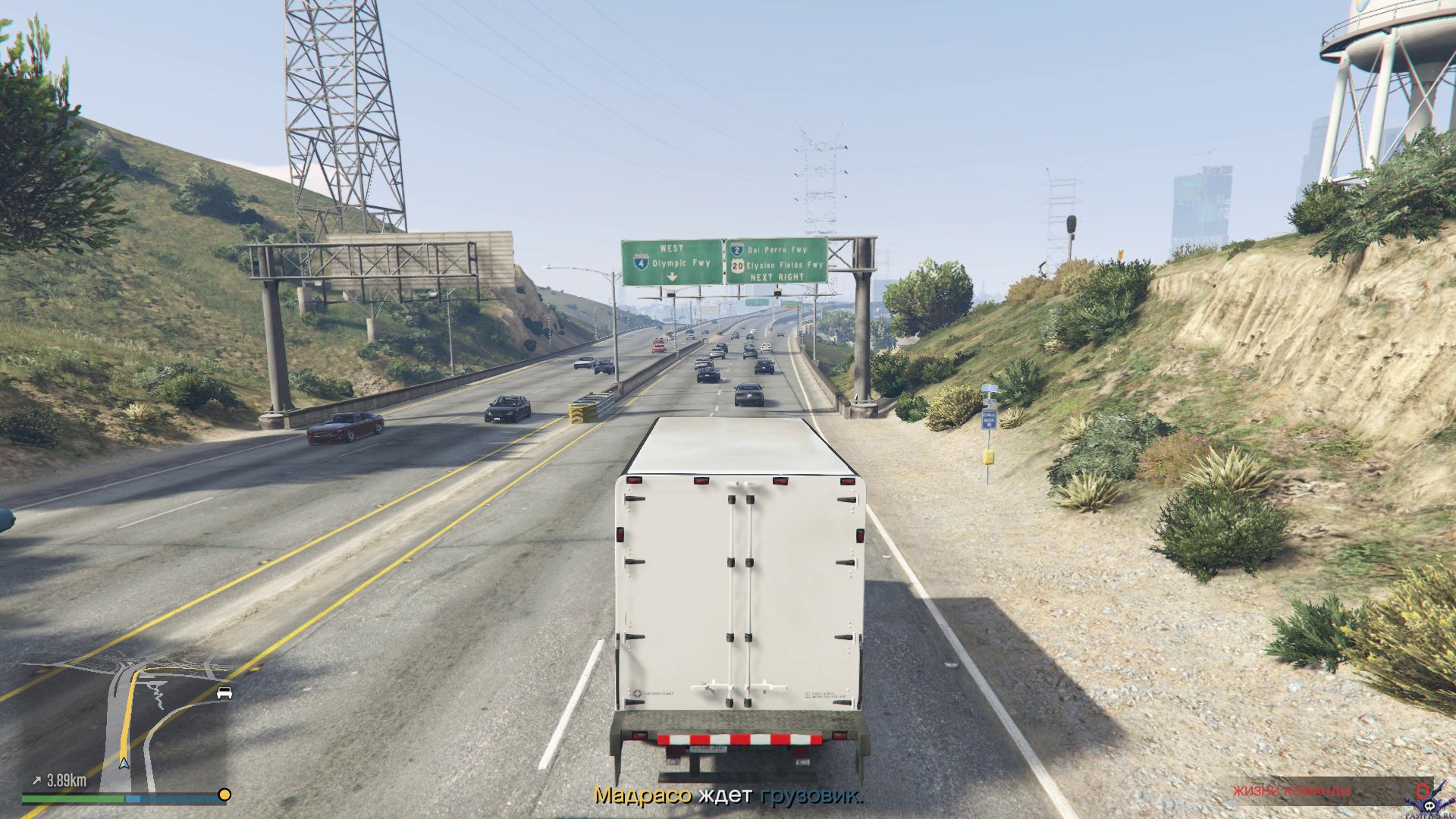 pc-104-grand-theft-auto-v-online-dvijenie-nakatom