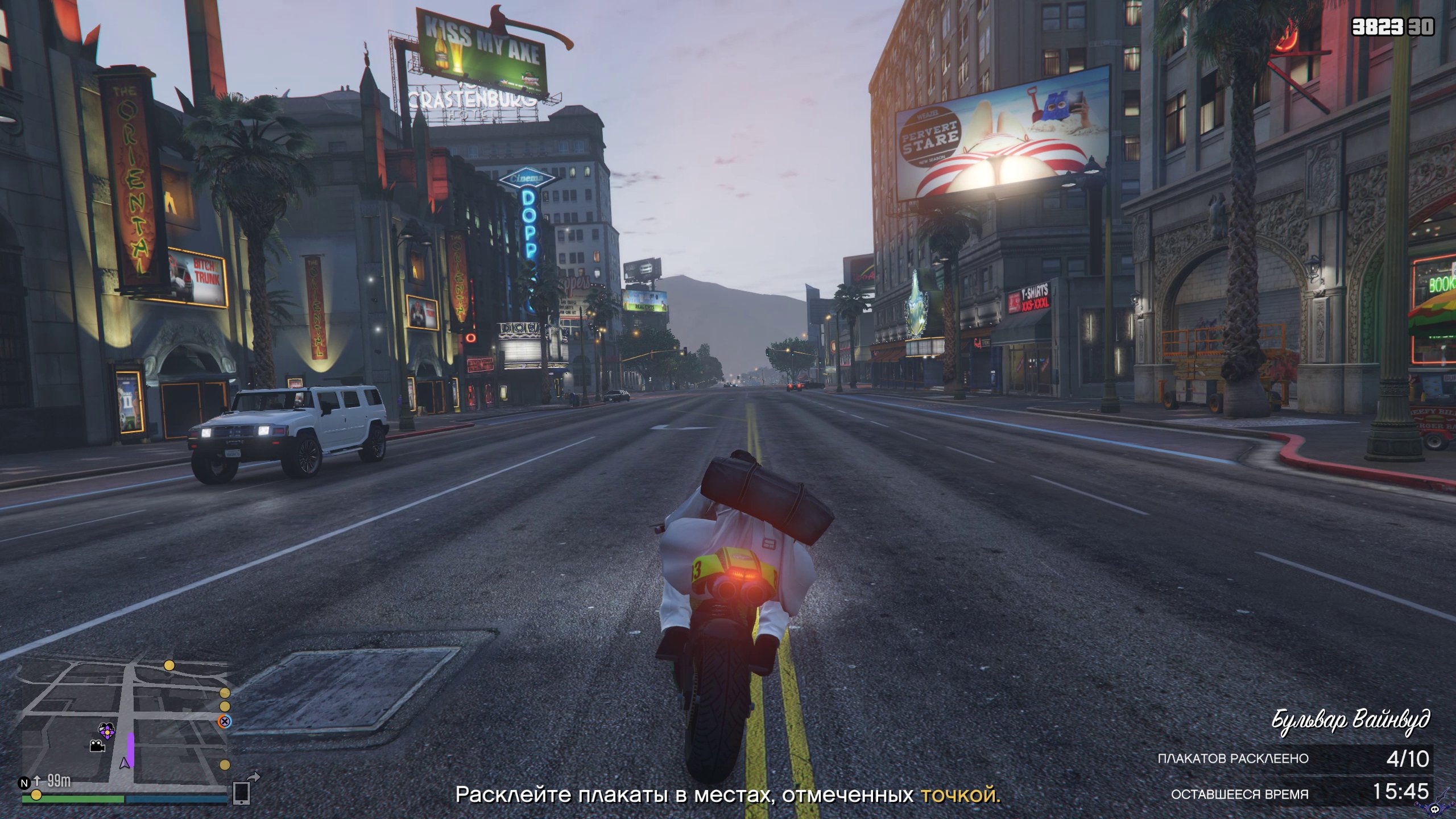 Can you have split screen on gta 5 фото 26