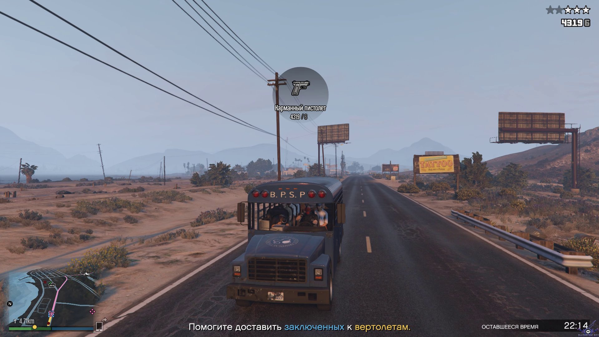 Gta 5 larry tupper not there фото 103