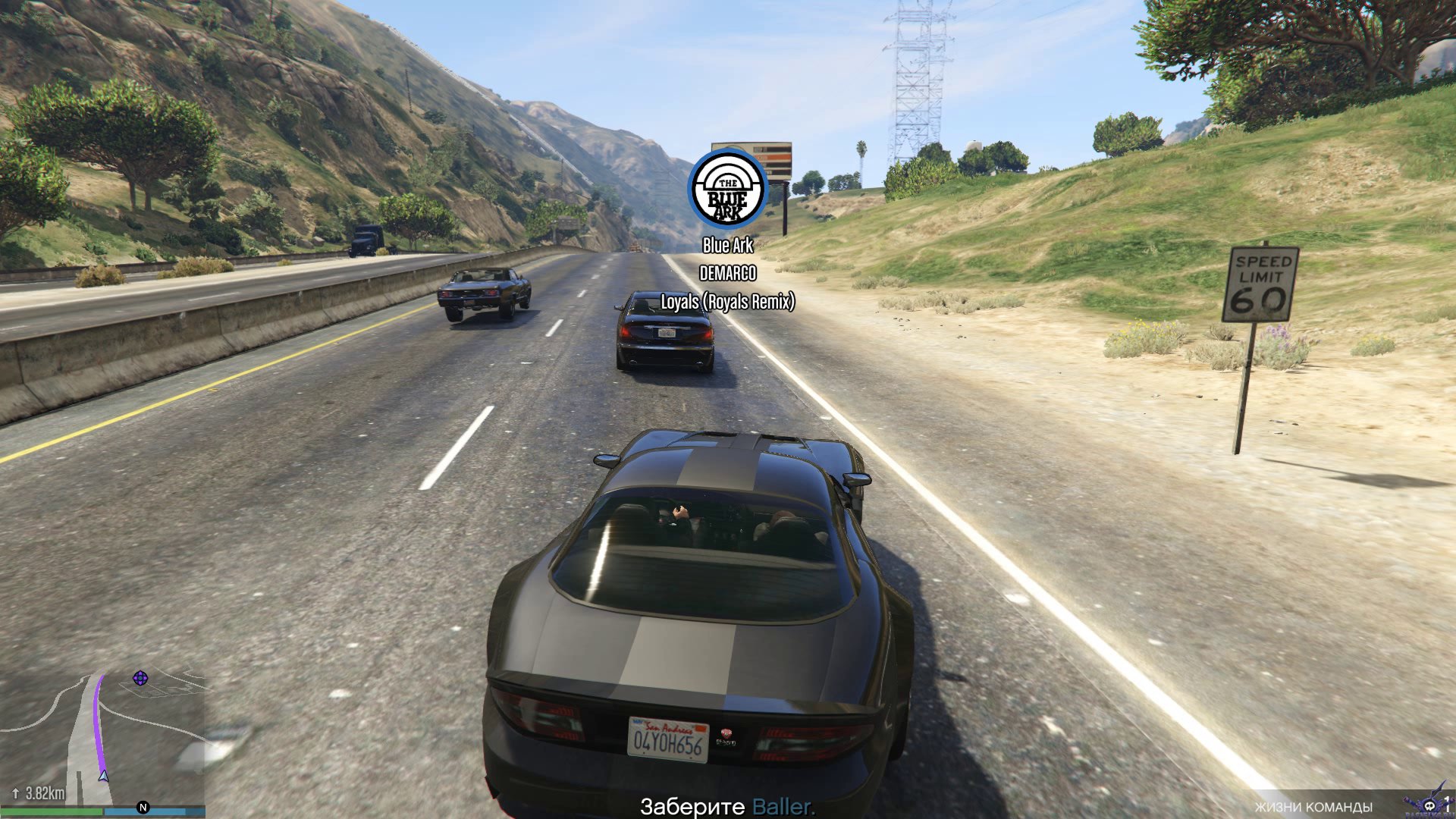 Is there cruise control in gta 5 фото 109