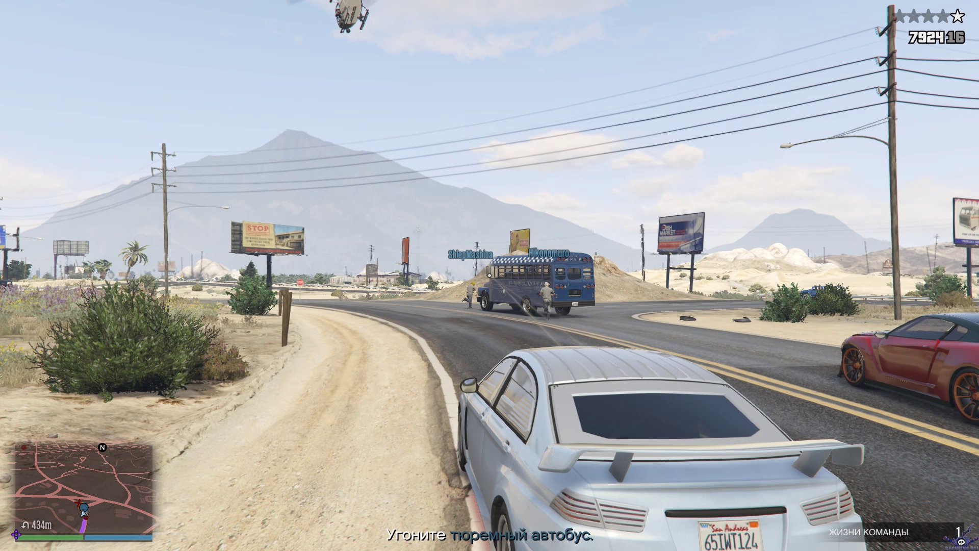 pc-184-grand-theft-auto-v-online-pobeg-iz-tyurmy---avtobus