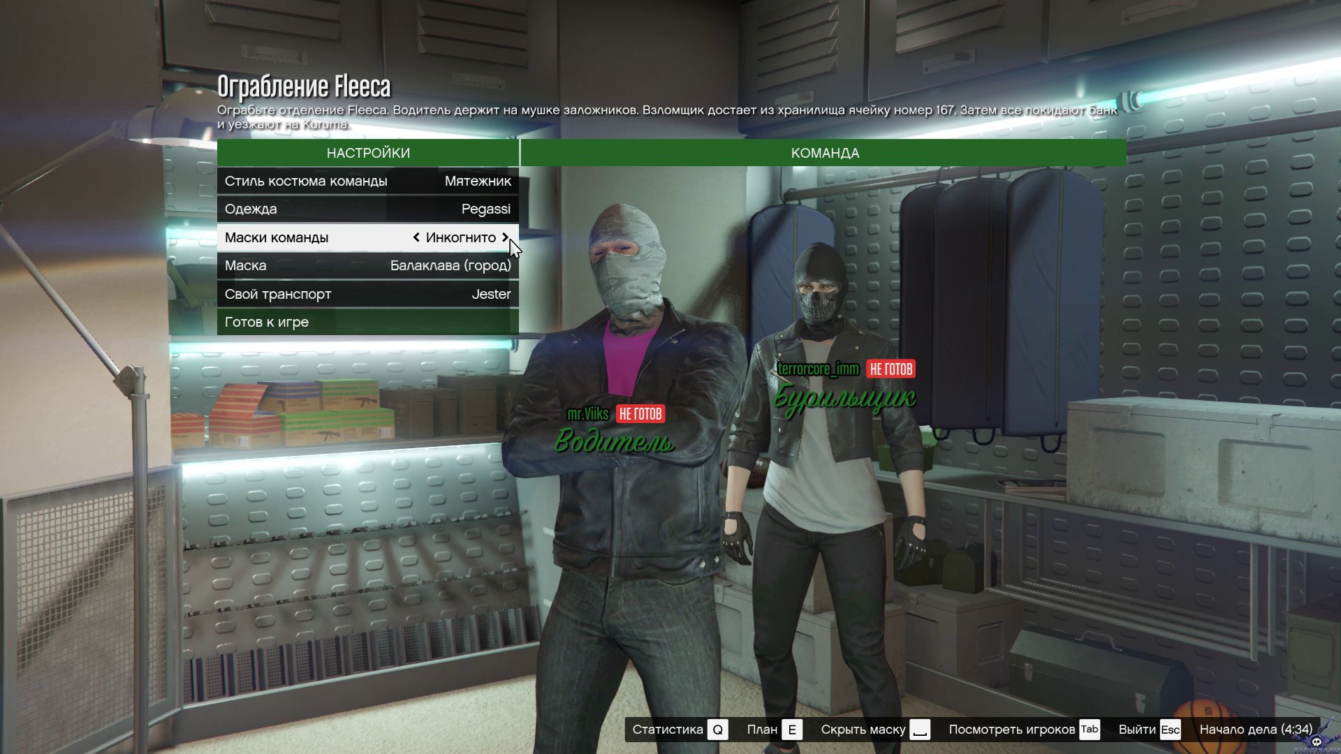 pc-113-grand-theft-auto-v-online-ograblenie-fleeeca