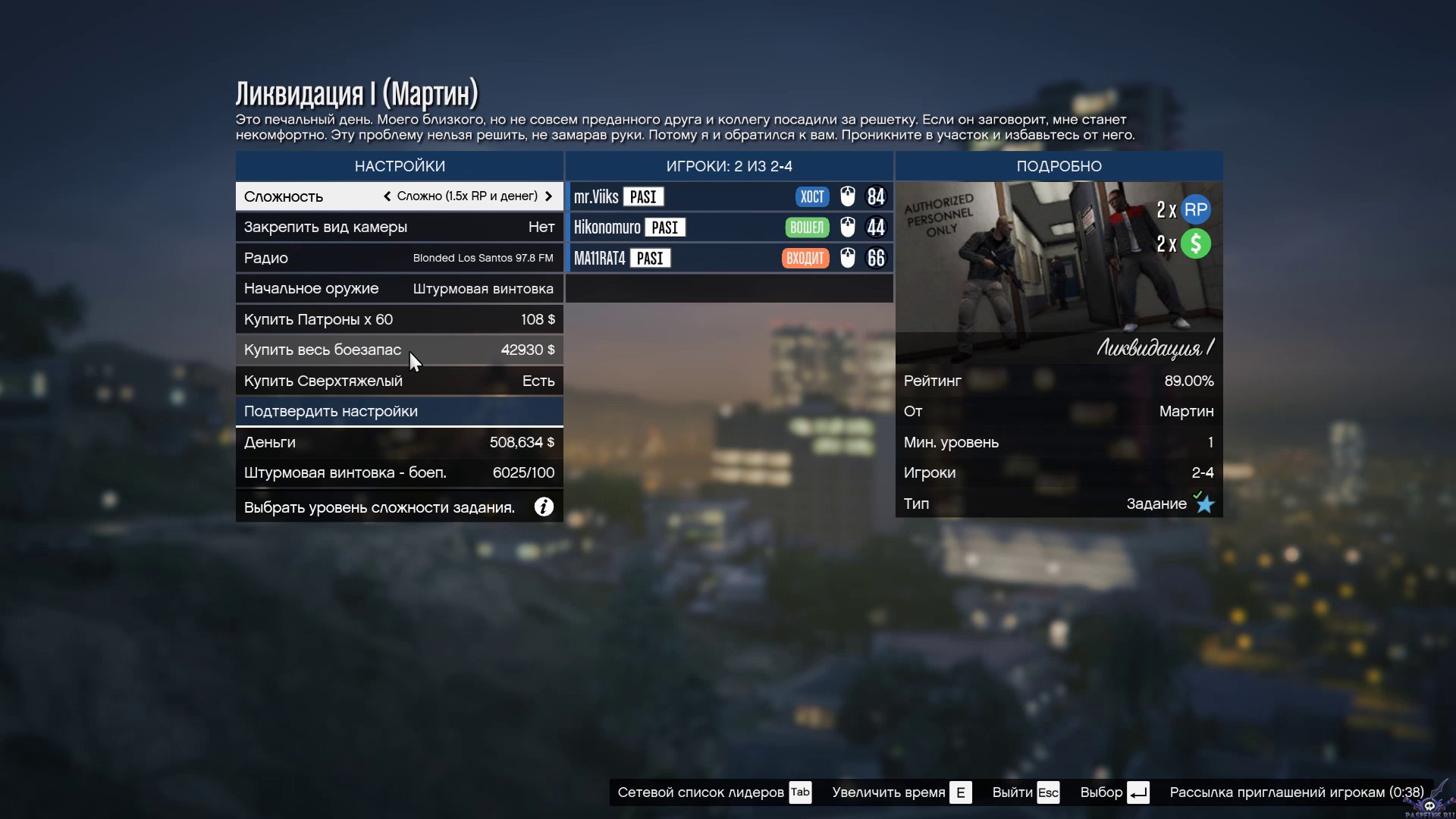 Gta 5 installation patch has not been automatically detected фото 10