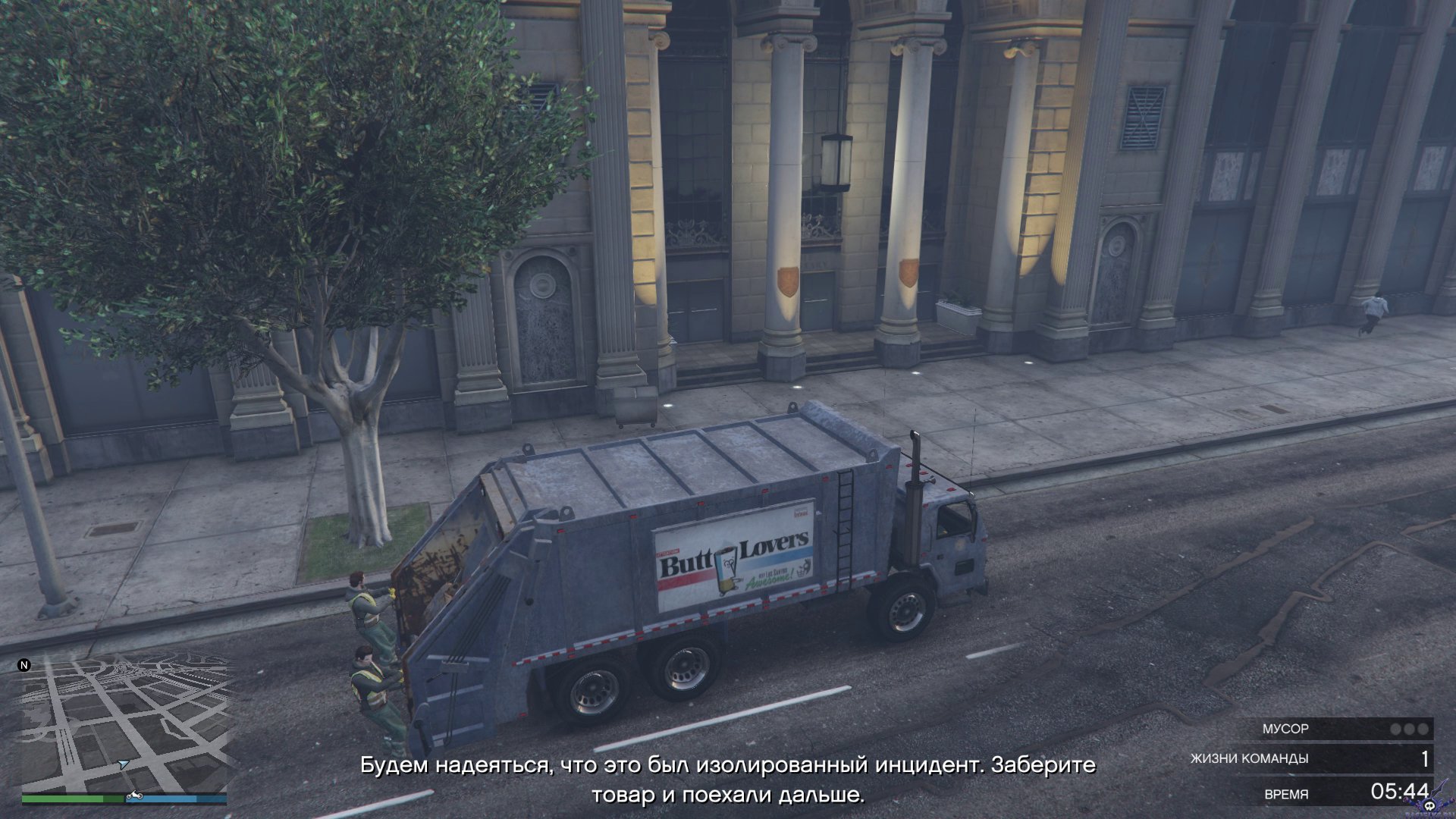 pc-134-grand-theft-auto-v-online-finansirovanie---musorovoz