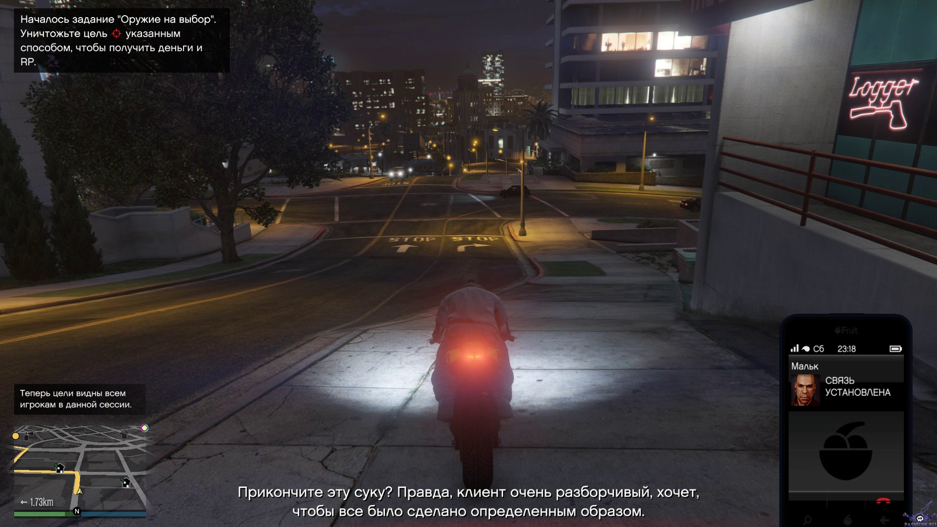Gta 5 installation patch has not been automatically detected фото 31
