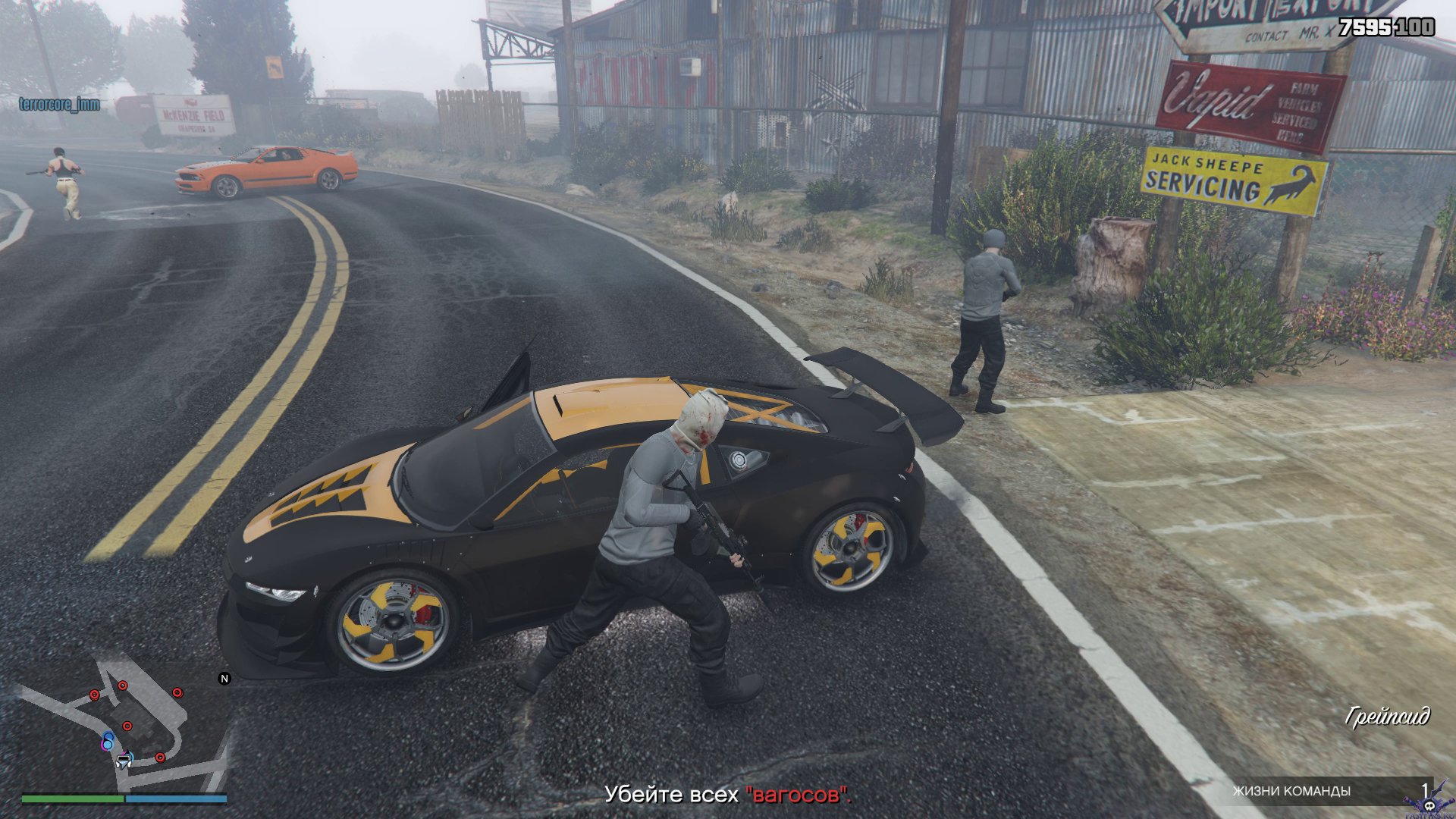 What do you do with jp in gta 5 online фото 49