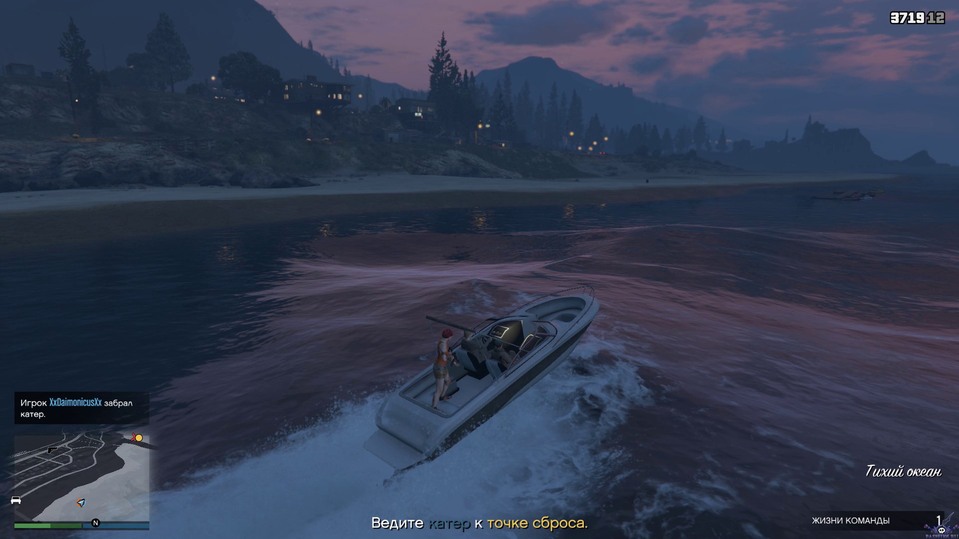 pc-152-grand-theft-auto-v-online-bryuliki-trevoru