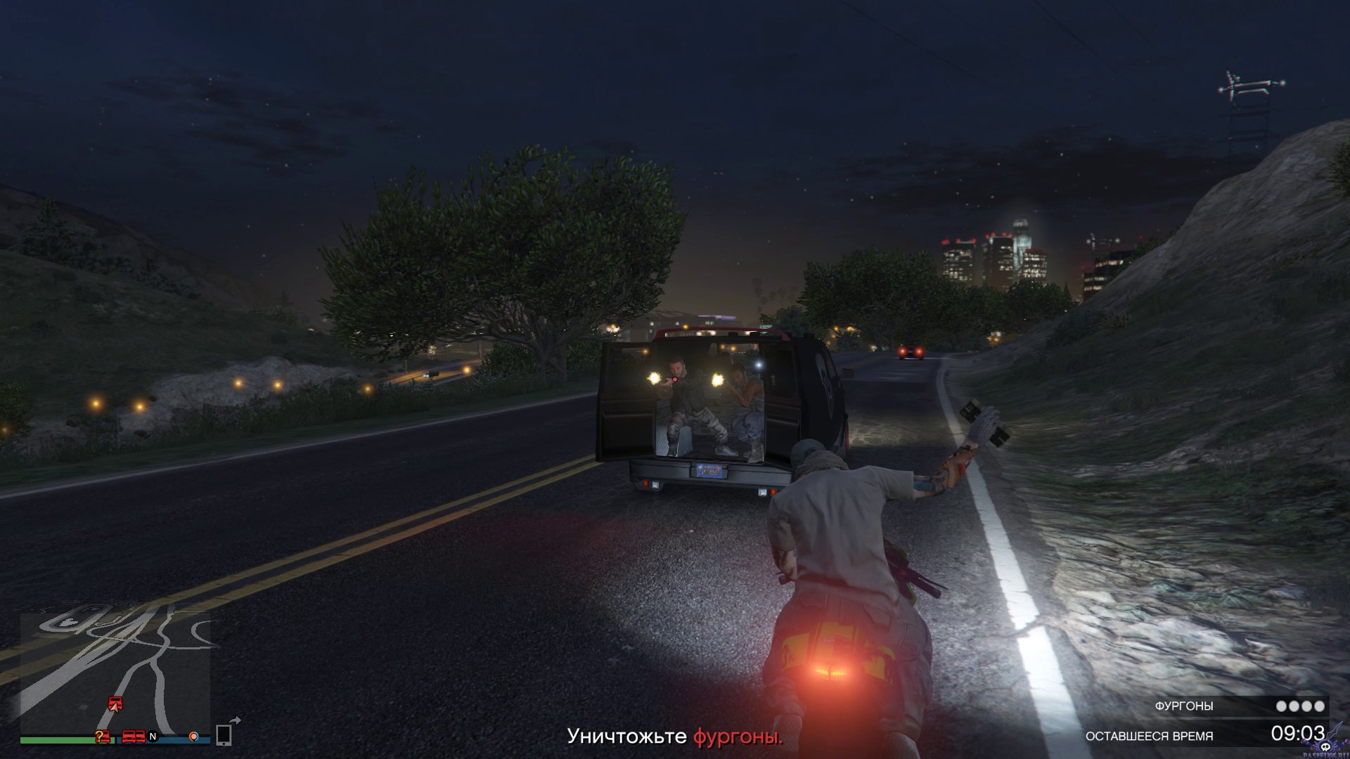 pc-150-grand-theft-auto-v-online-baykery---hrupkiy-tovar