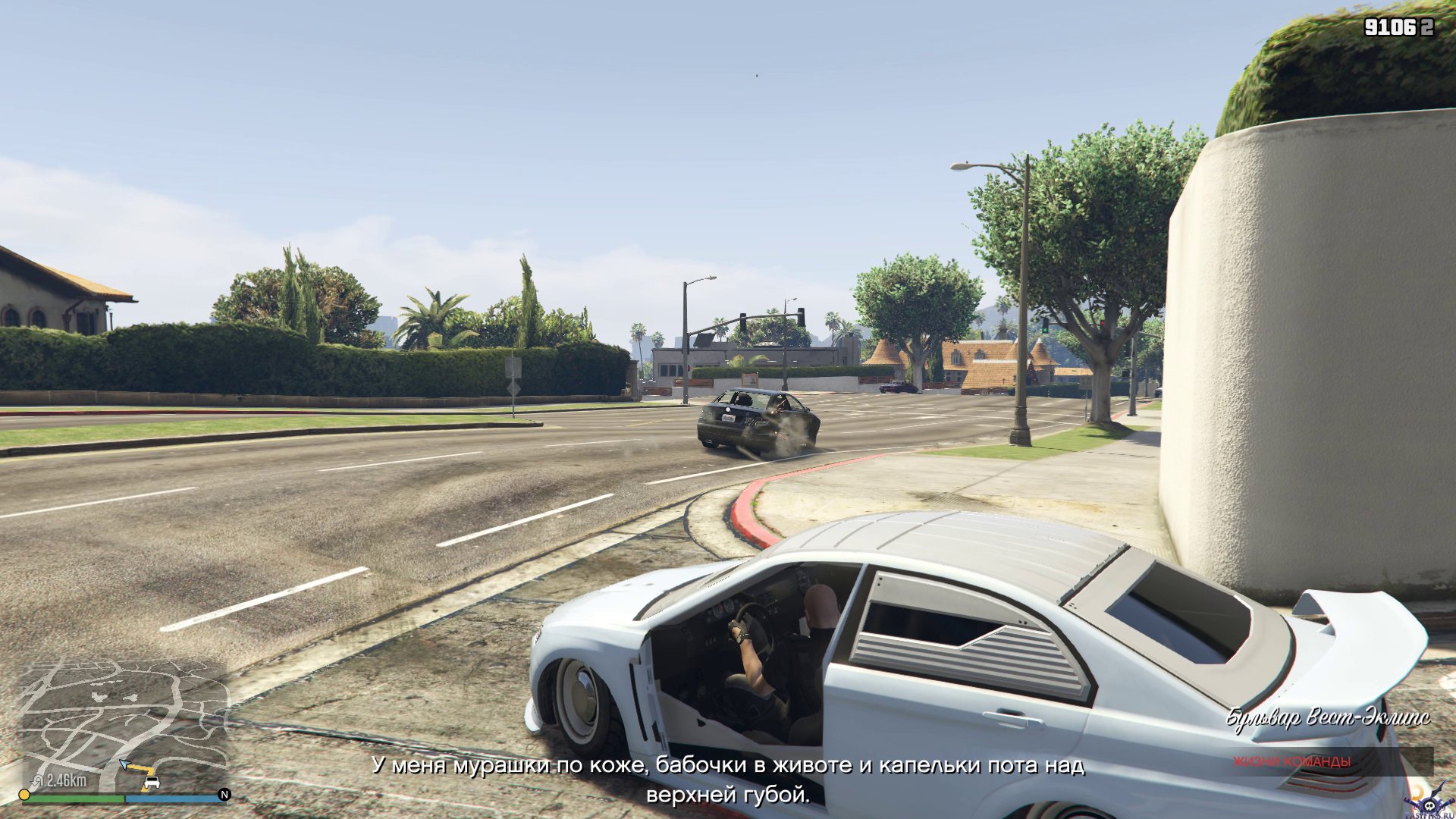 grand-theft-auto-v-online-screenshot