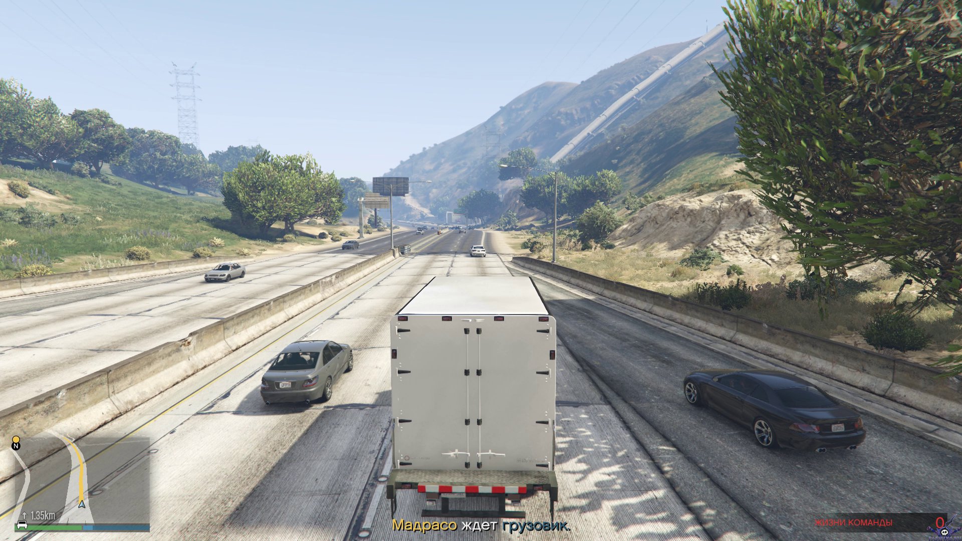 pc-104-grand-theft-auto-v-online-dvijenie-nakatom