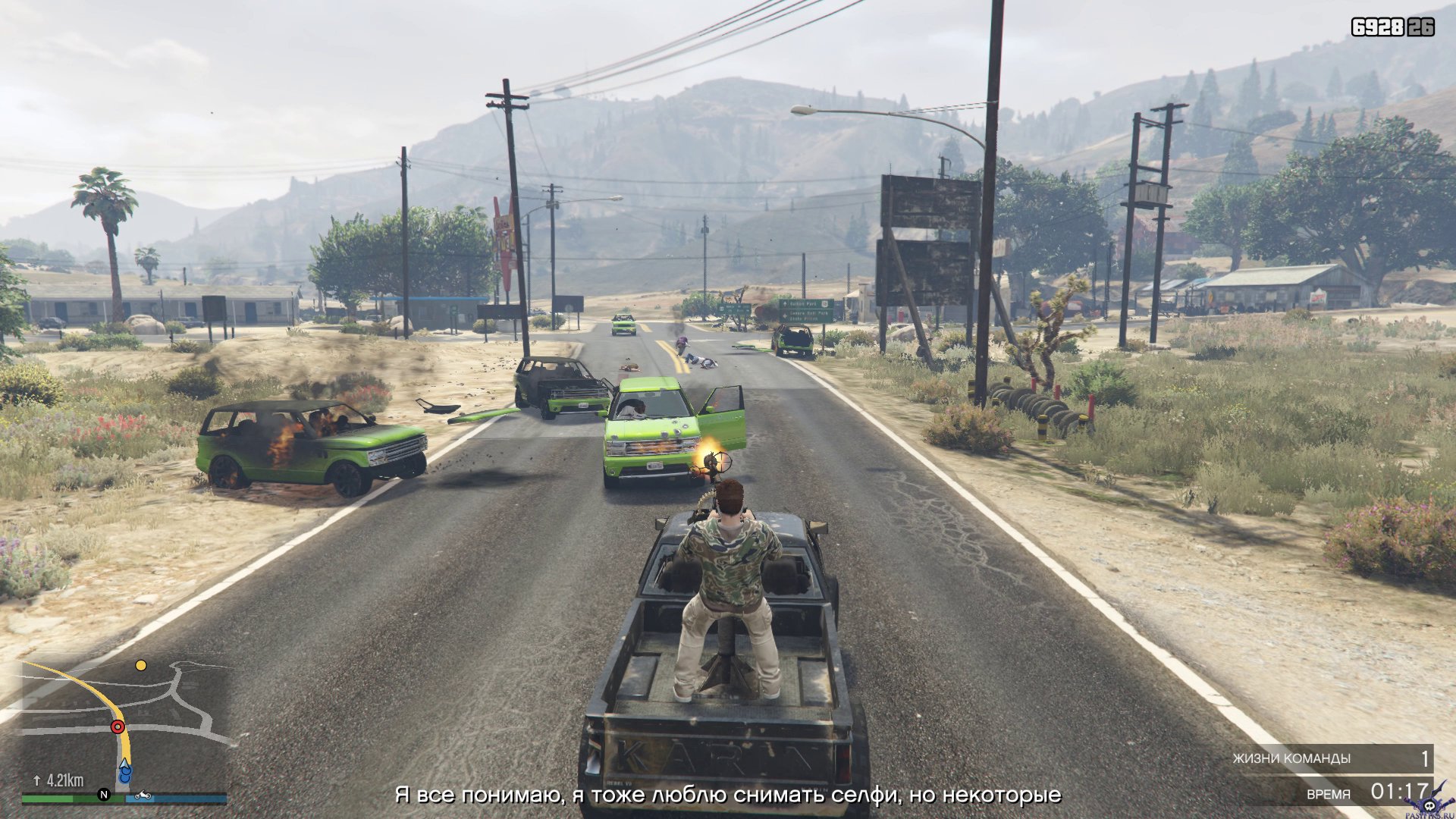 grand-theft-auto-v-online-screenshot