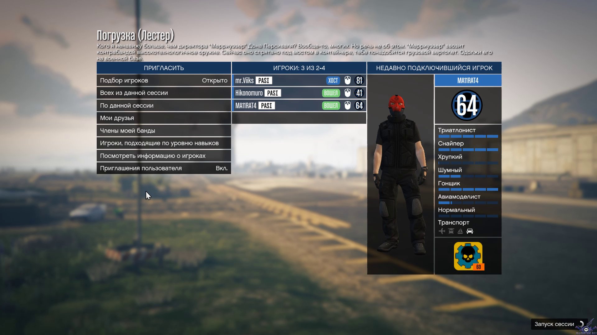 Gta 5 installation patch has not been automatically detected фото 118