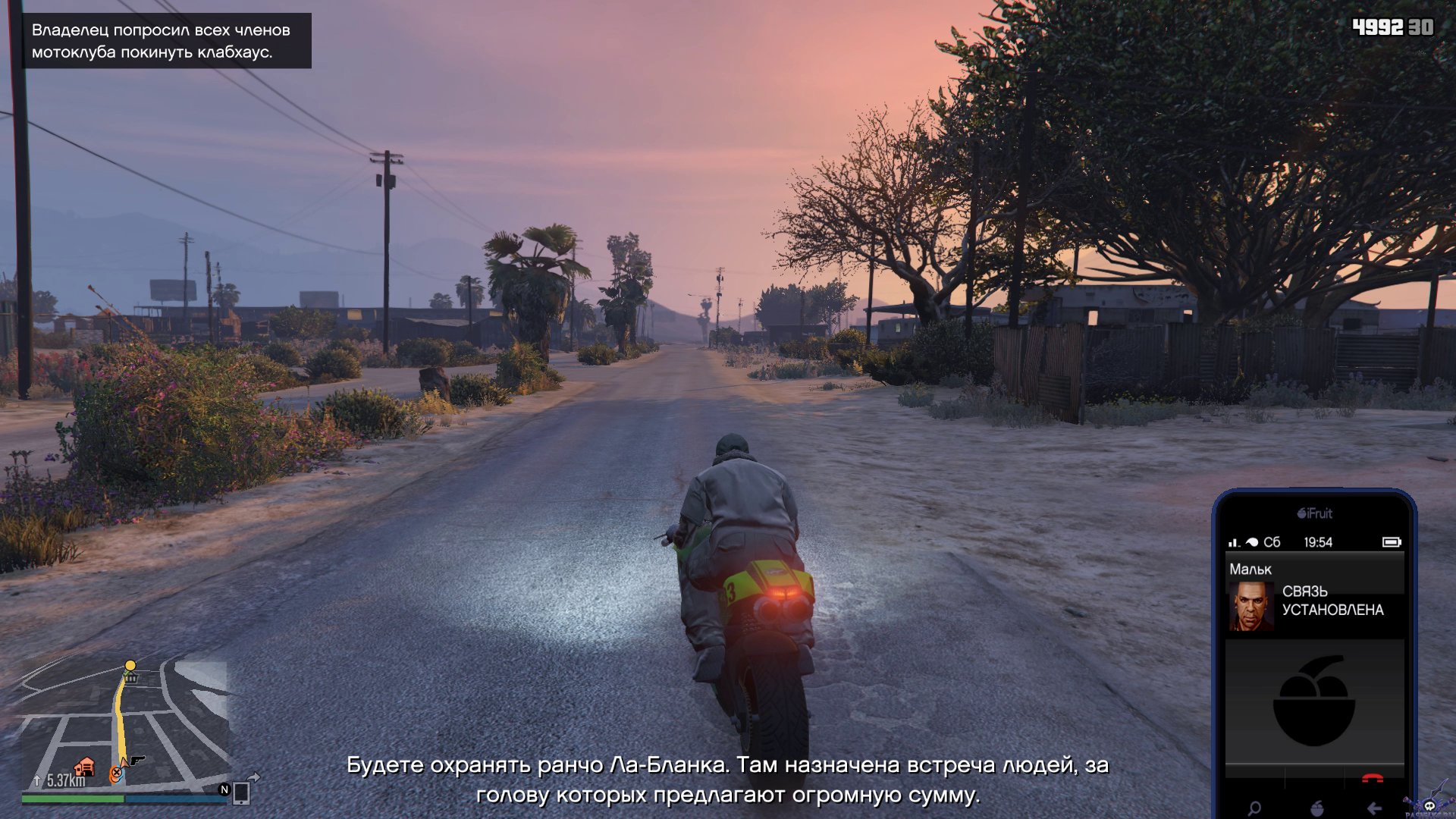 pc-148-grand-theft-auto-v-online-baykery---naemniki