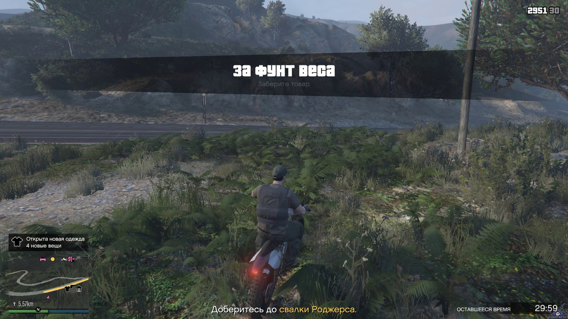 Gta 5 installation patch has not been automatically detected фото 35