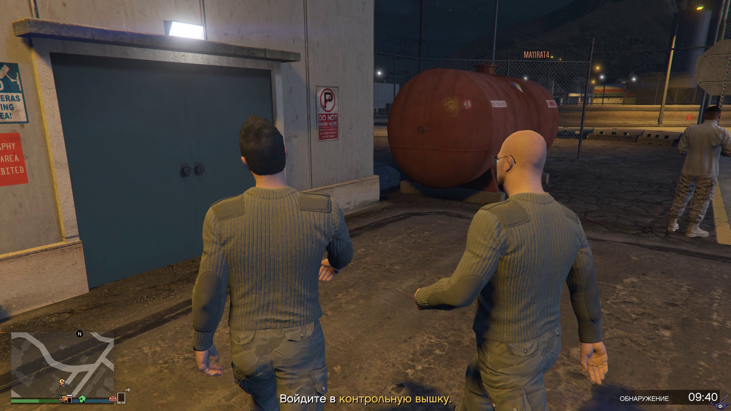 Unsupported gta 5 version detected spb may not work properly фото 64