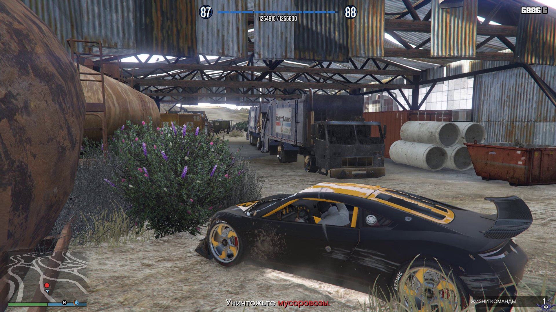 pc-181-grand-theft-auto-v-online-musornoe-delo