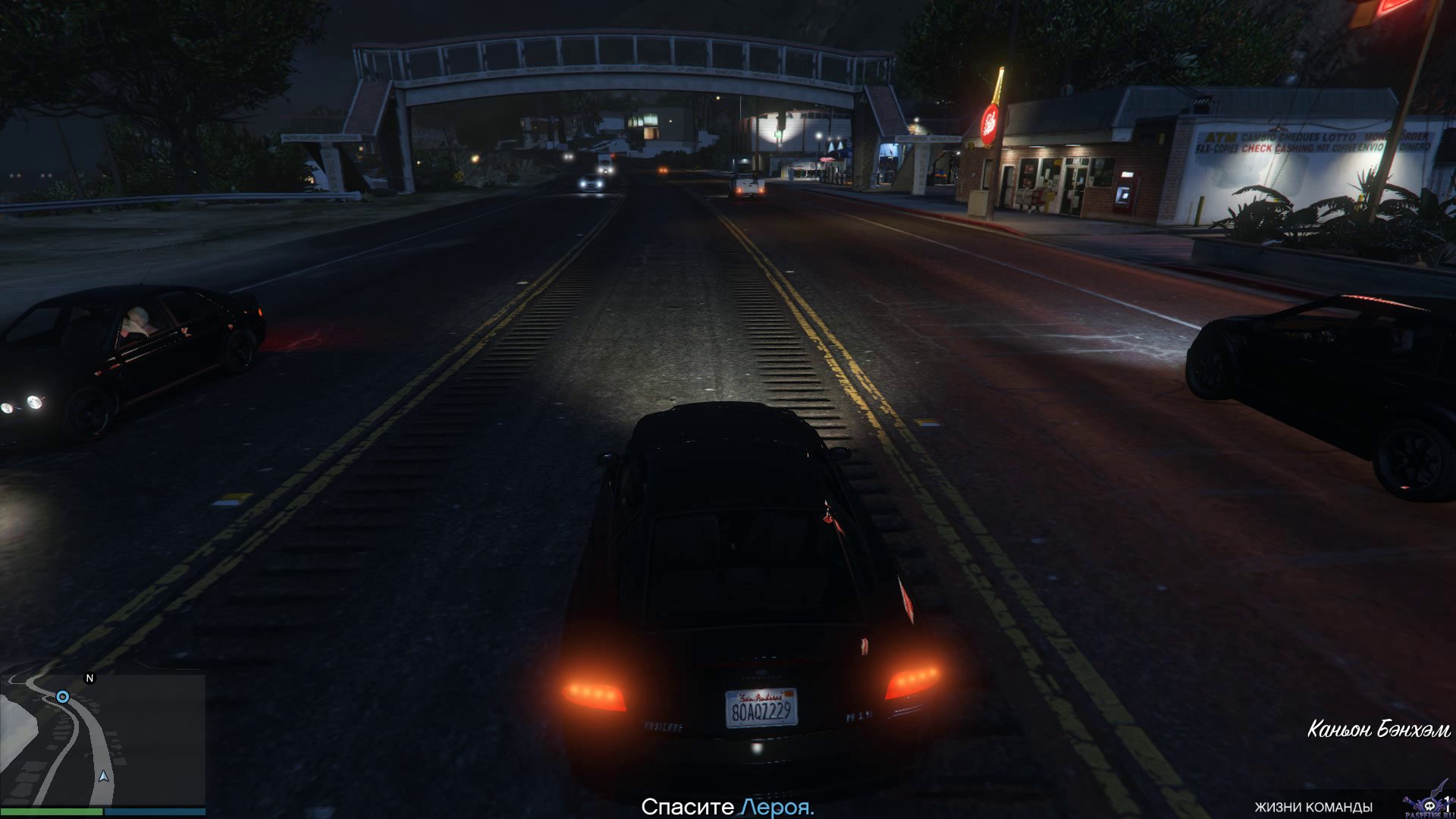 pc-19-grand-theft-auto-v-online-popalsya-lamar