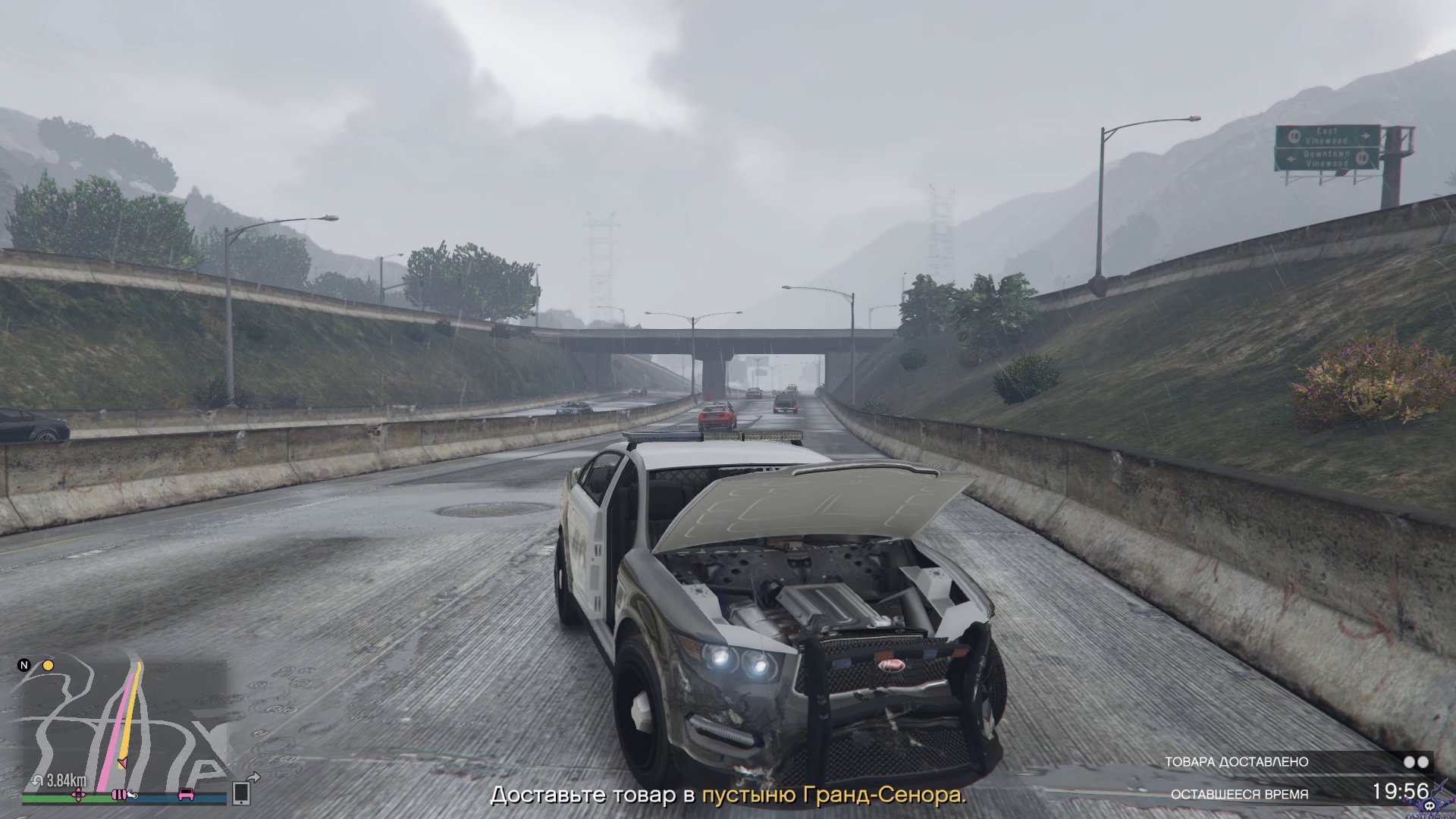 Can you have split screen on gta 5 фото 52