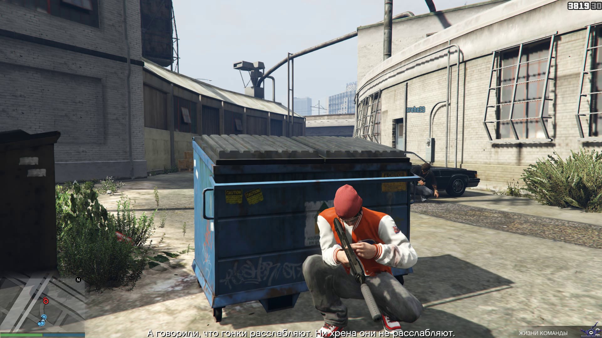 pc-14-grand-theft-auto-v-online-dary