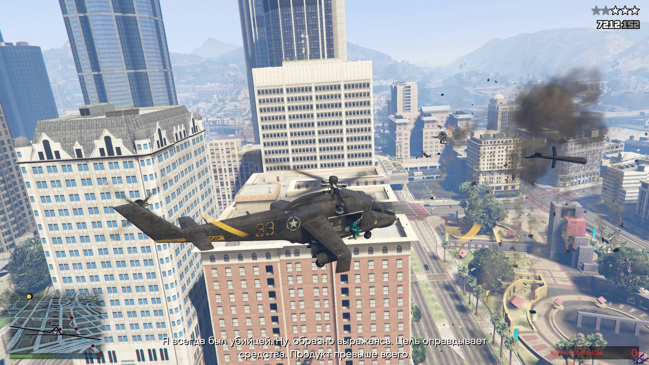 grand-theft-auto-v-online-screenshot