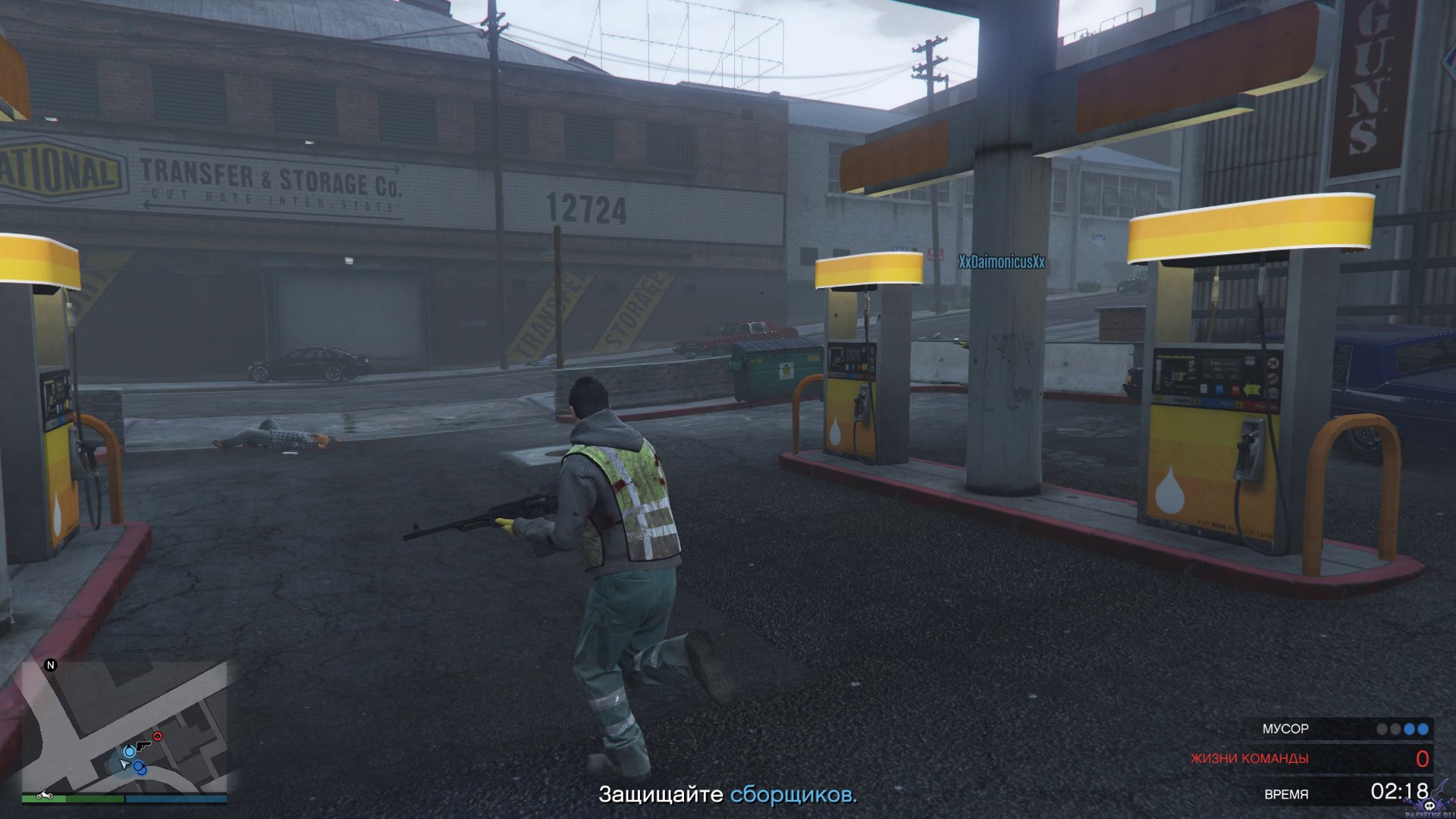 grand-theft-auto-v-online-screenshot