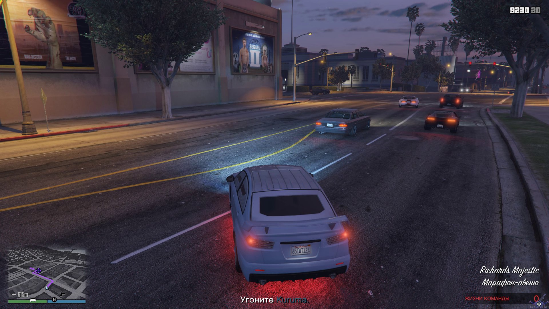 Is there cruise control in gta 5 фото 73