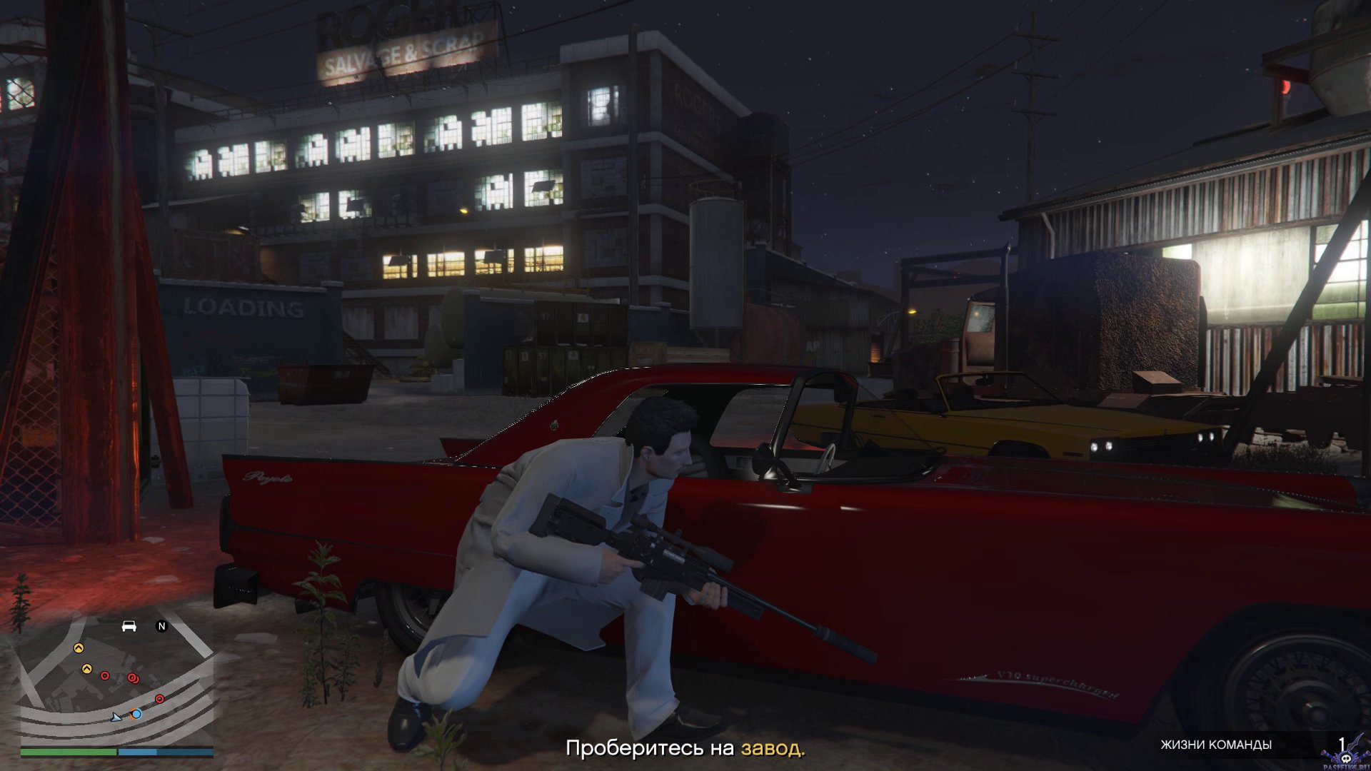 pc-175-grand-theft-auto-v-online-likvidaciya-iv