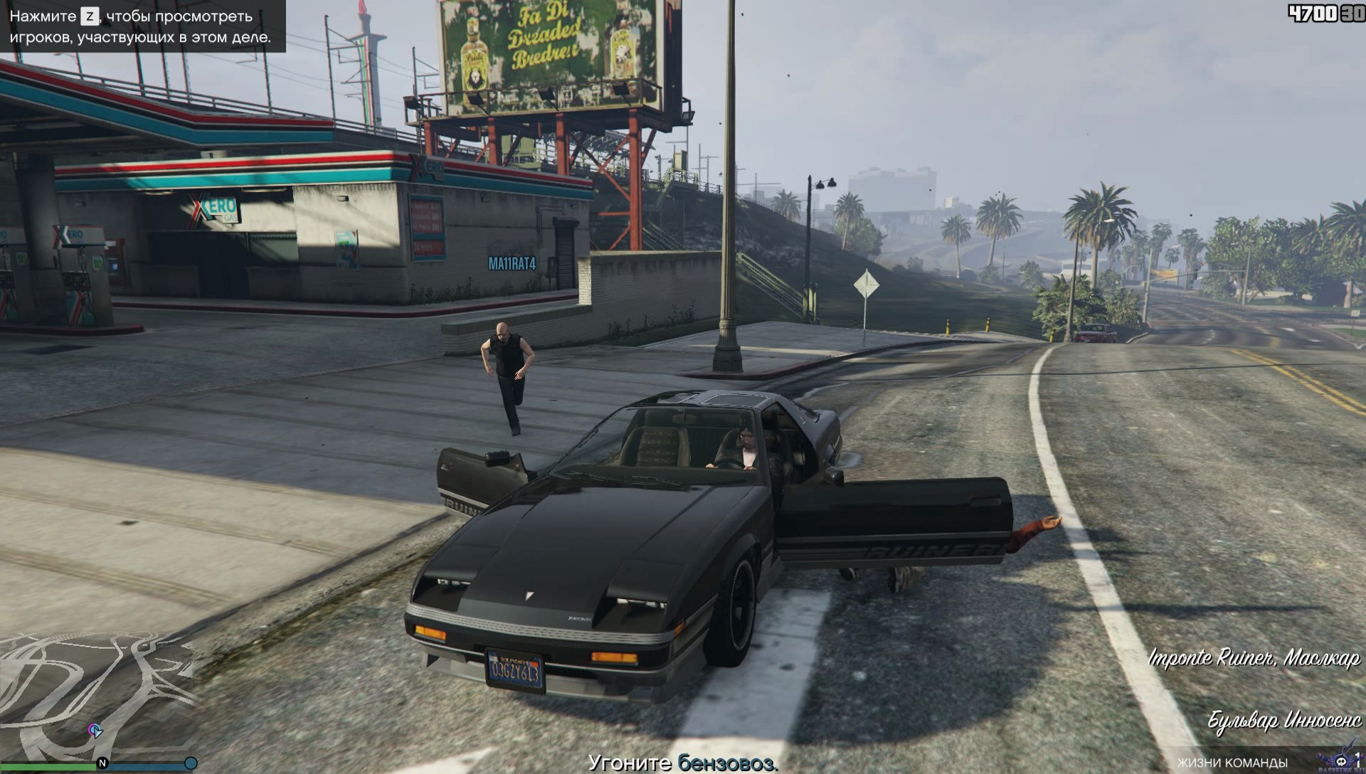 pc-22-grand-theft-auto-v-online-shosse-greyt-oushn-lamar