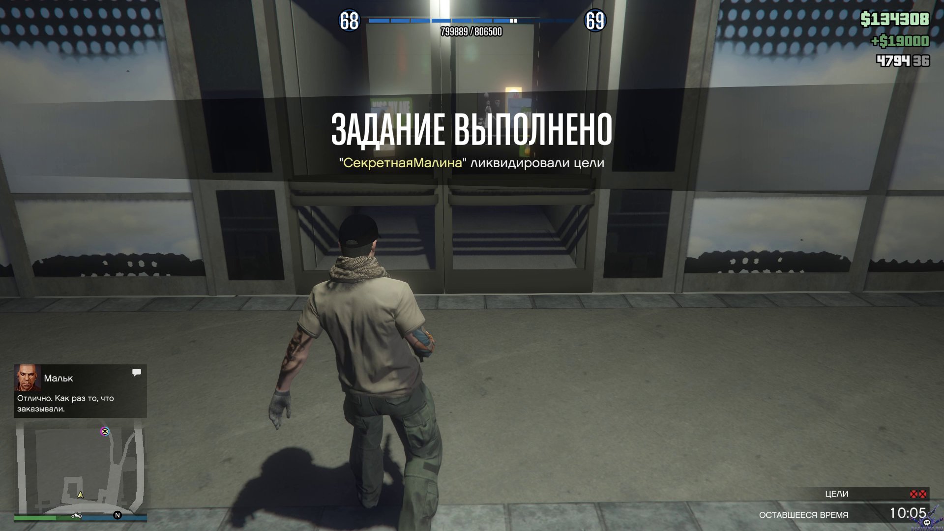 pc-122-grand-theft-auto-v-online-baykery---orujie-na-vybor