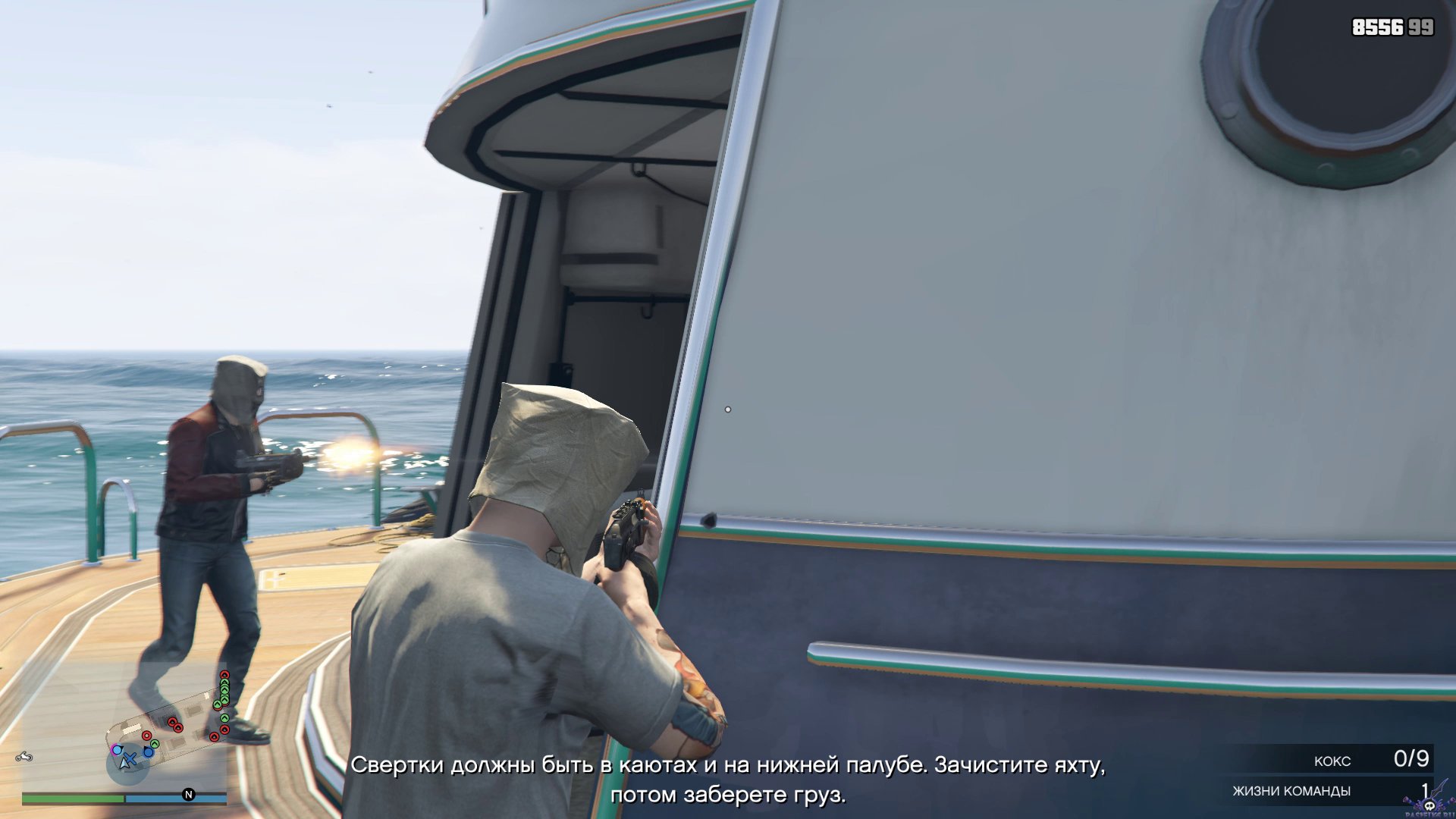 pc-133-grand-theft-auto-v-online-finansirovanie---seriya-a---koks