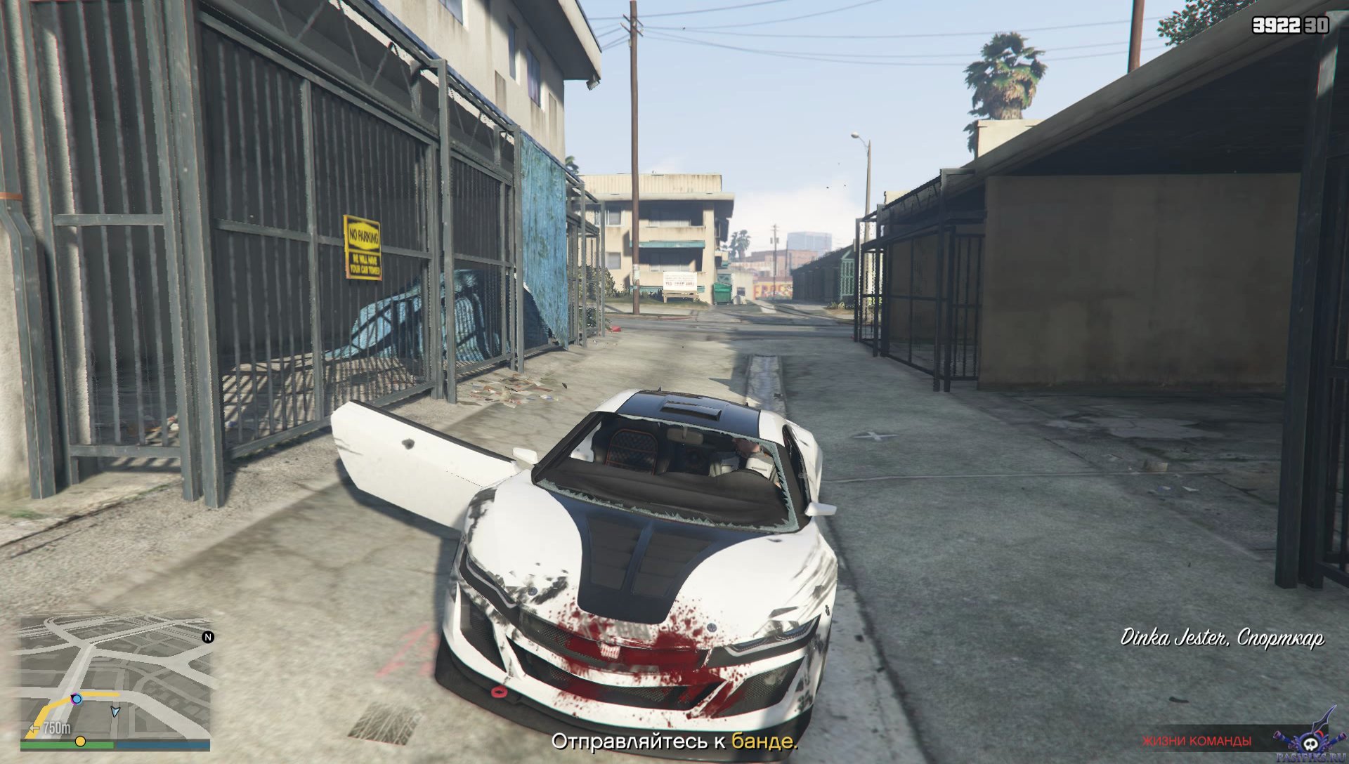 Unsupported gta 5 version detected spb may not work properly фото 98