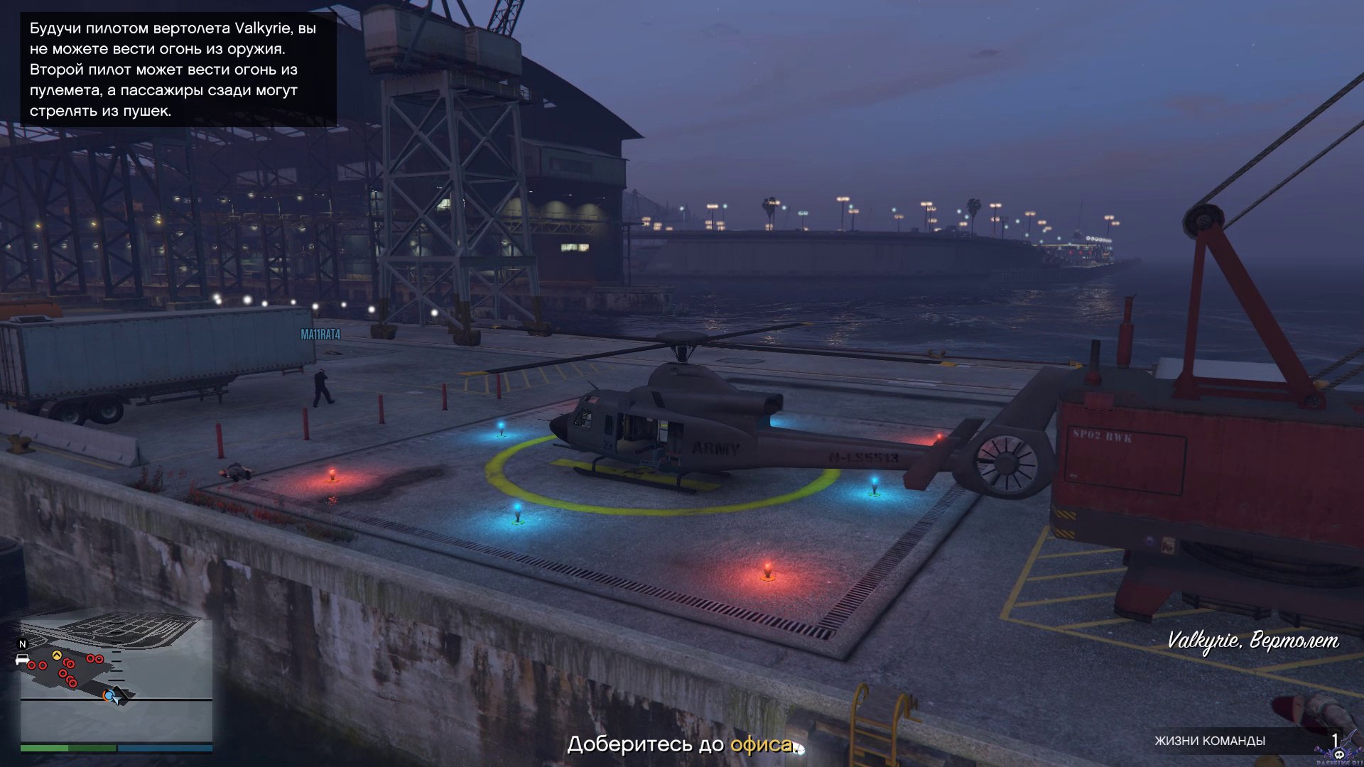 pc-173-grand-theft-auto-v-online-likvidaciya-ii